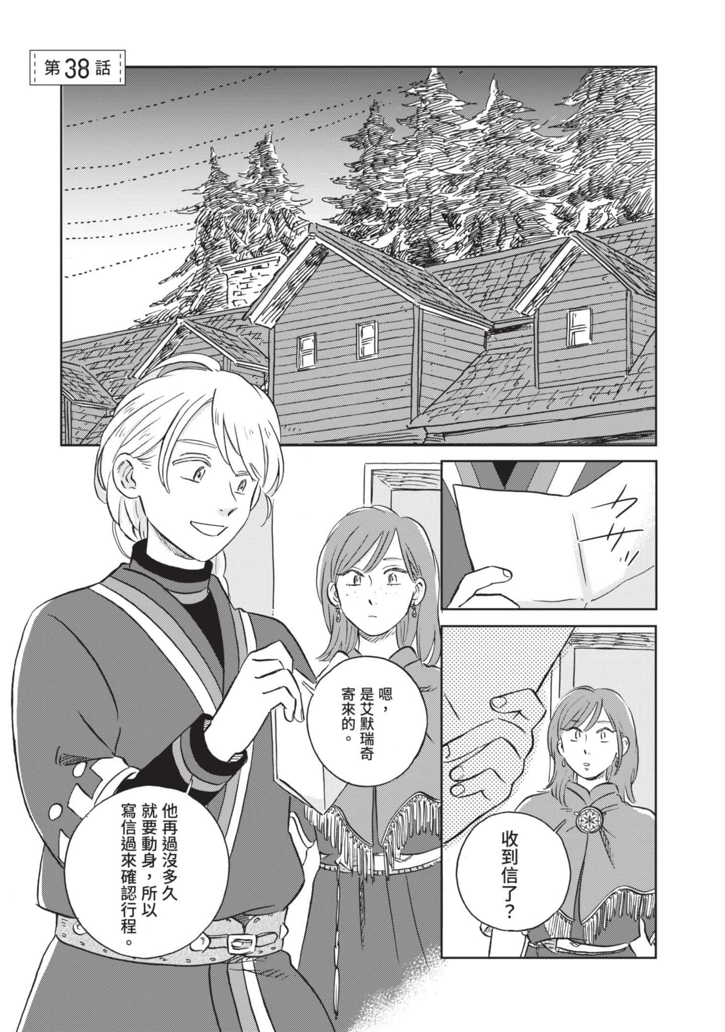 第 122 页