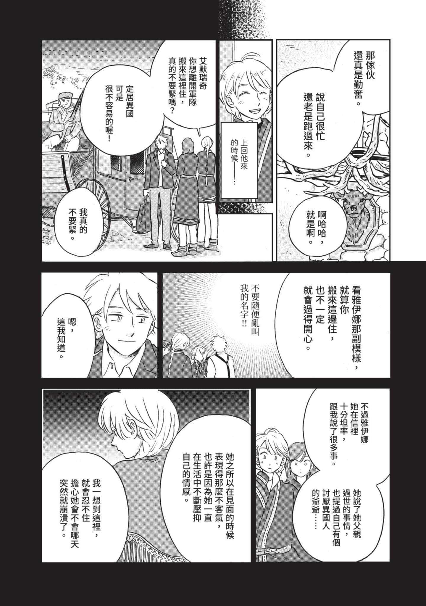 第 123 页
