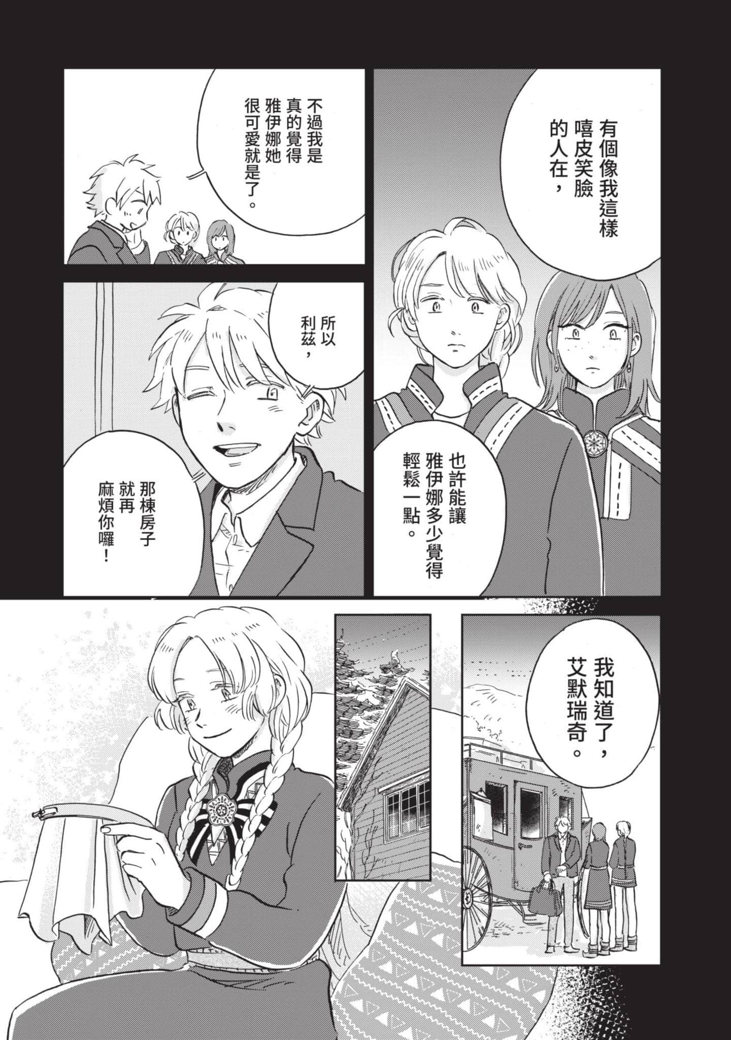 第 124 页