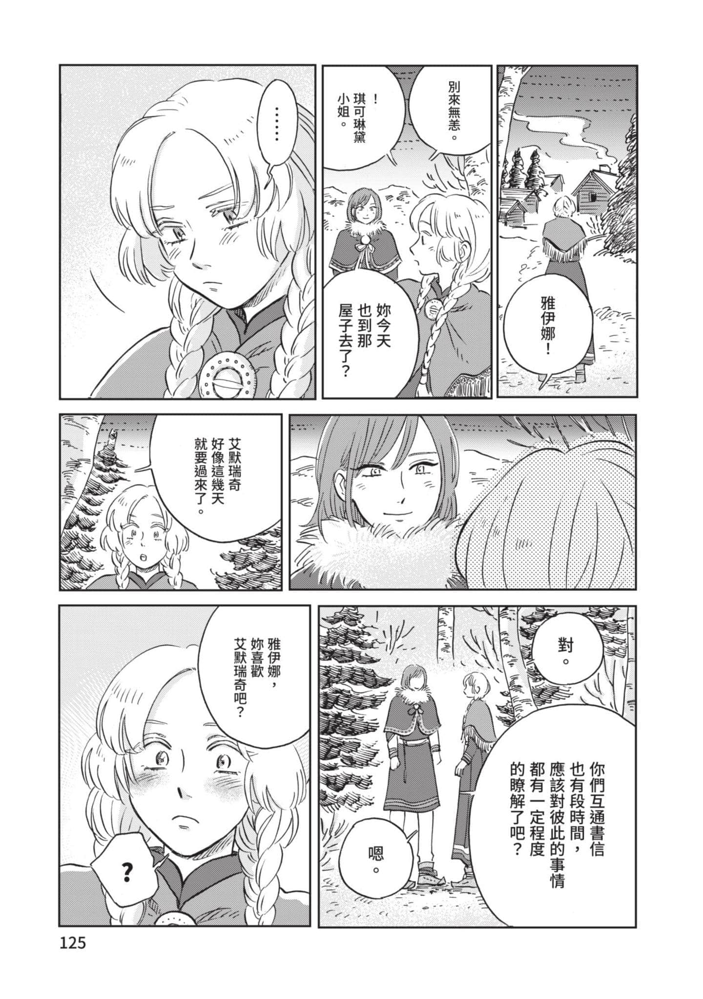第 126 页