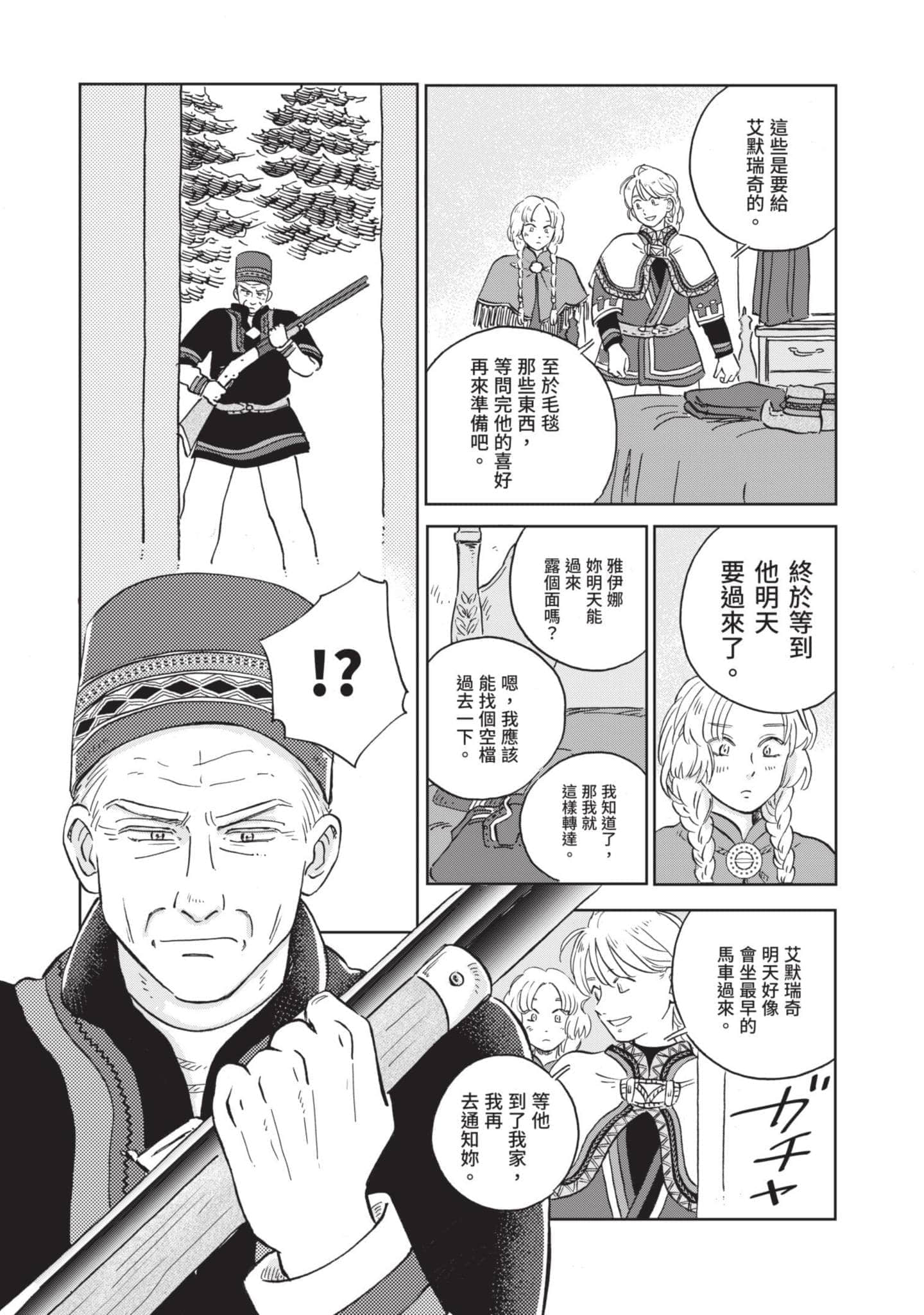 第 128 页