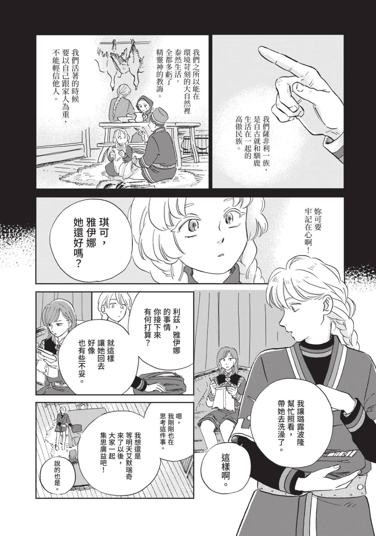 第 141 页