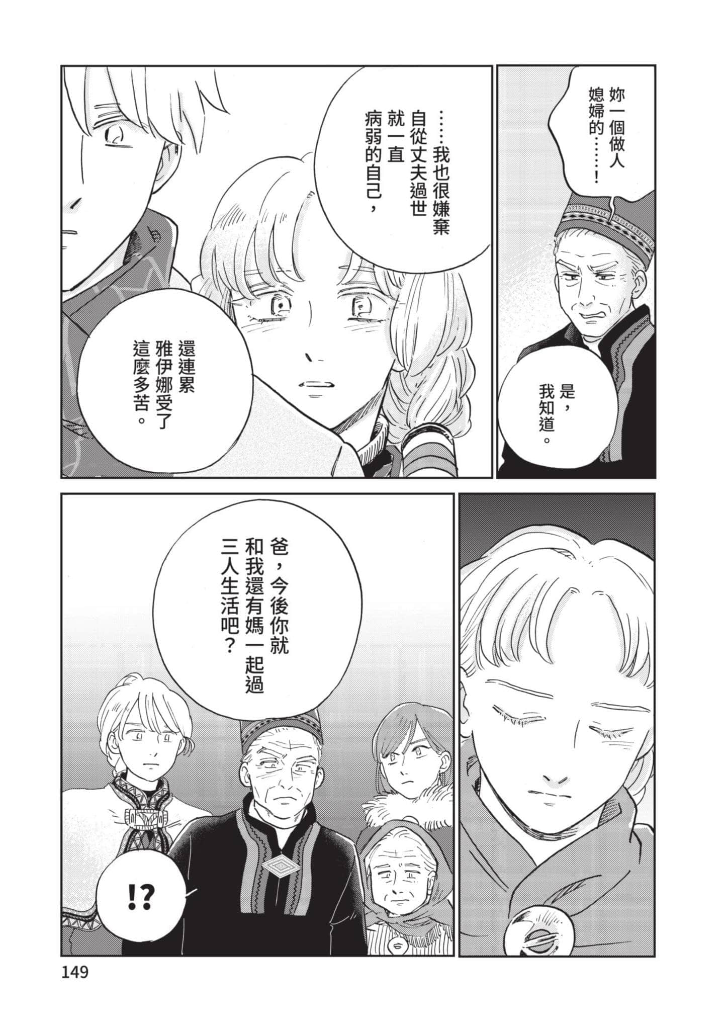 第 150 页