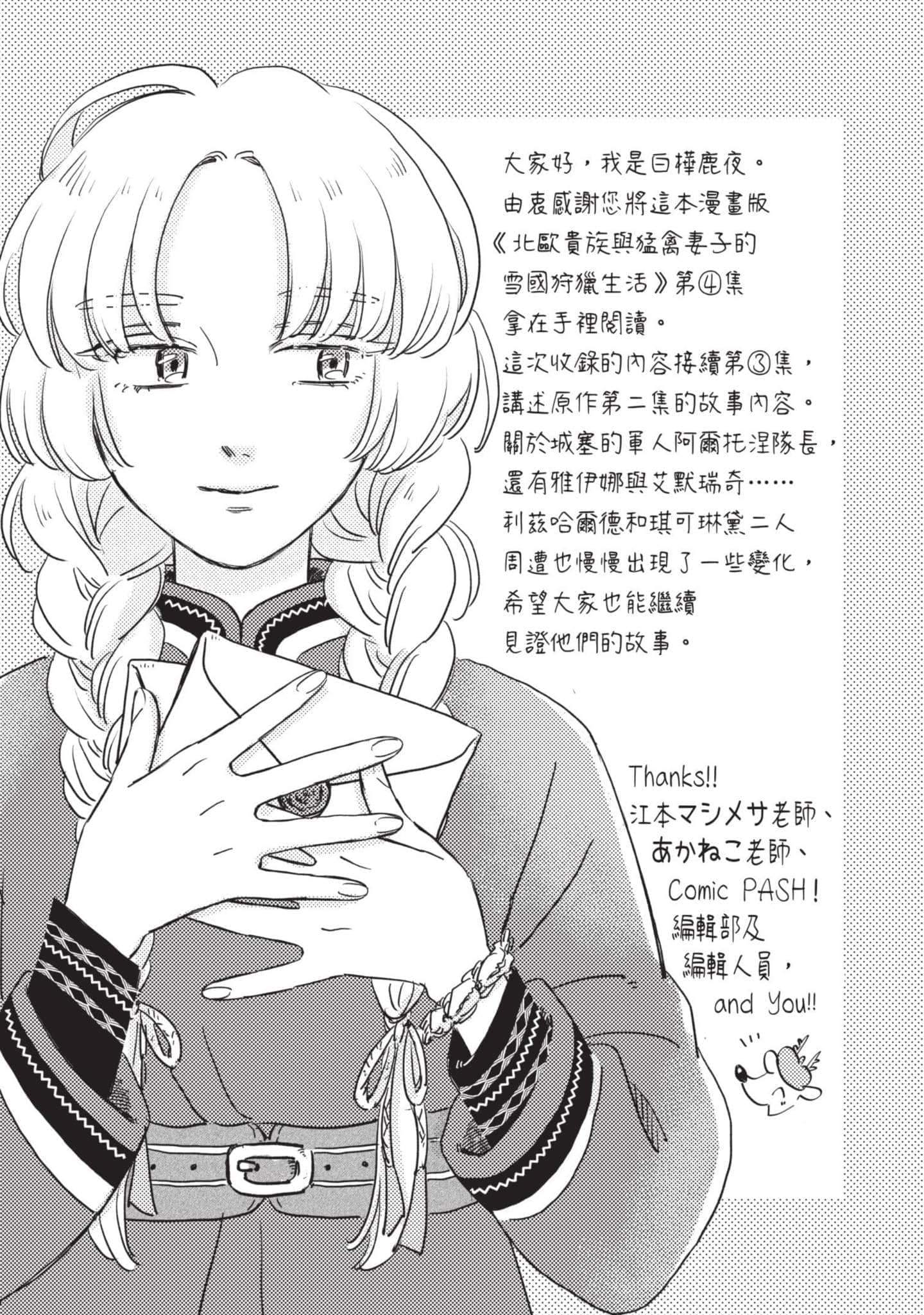 第 182 页
