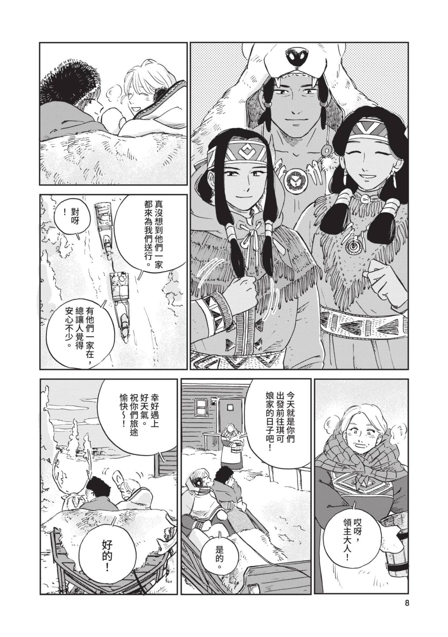 第 9 页
