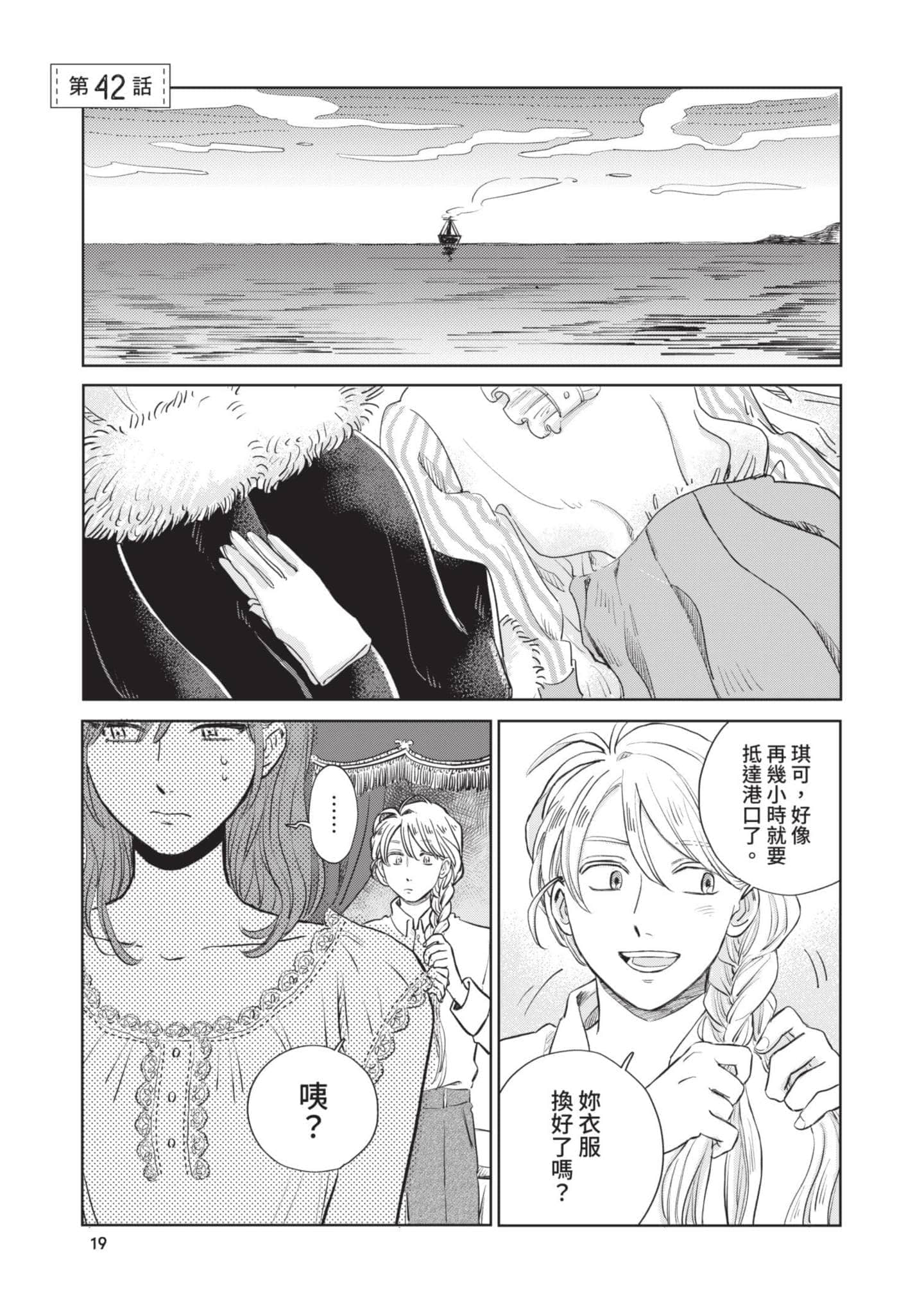 第 20 页