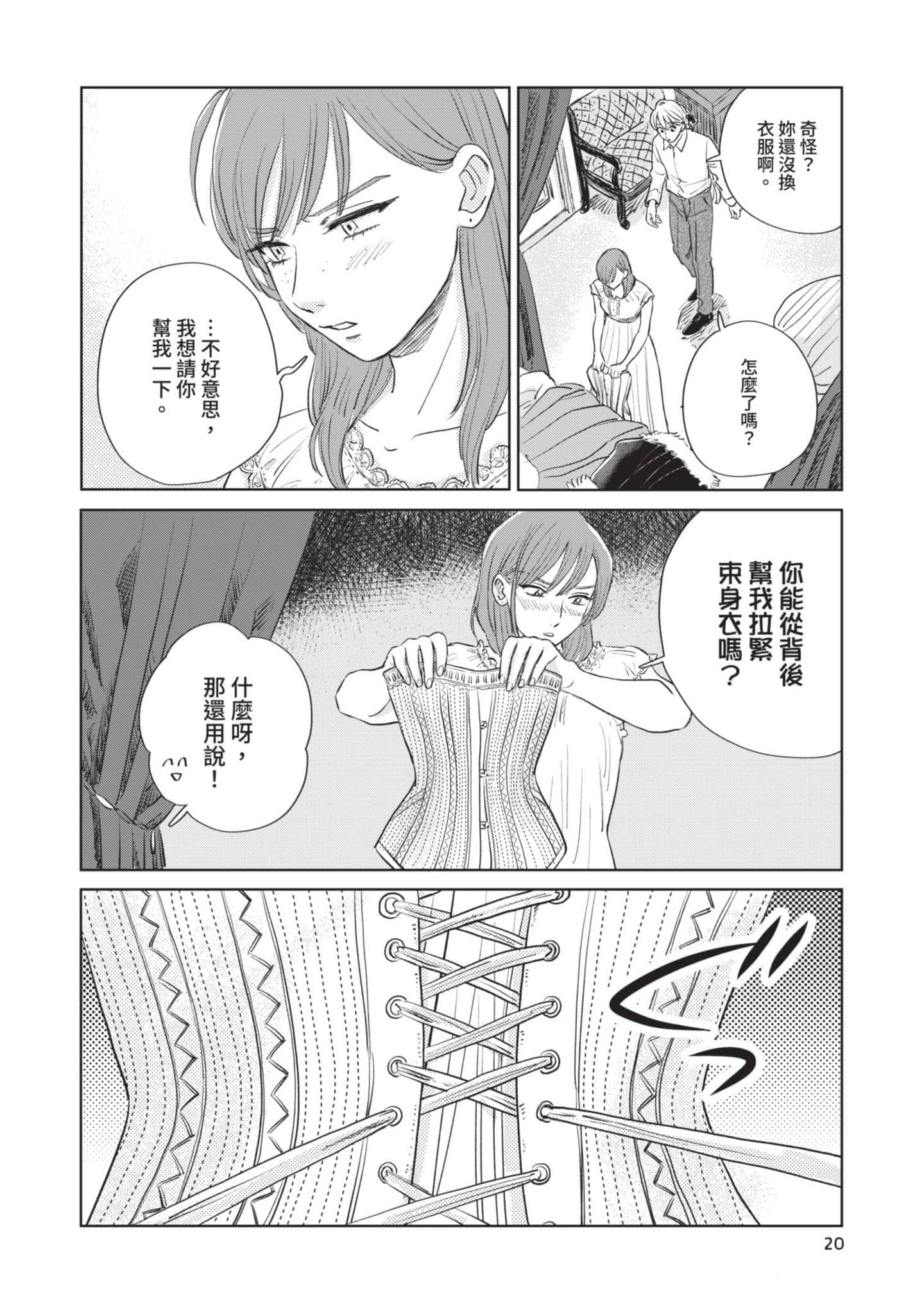 第 21 页