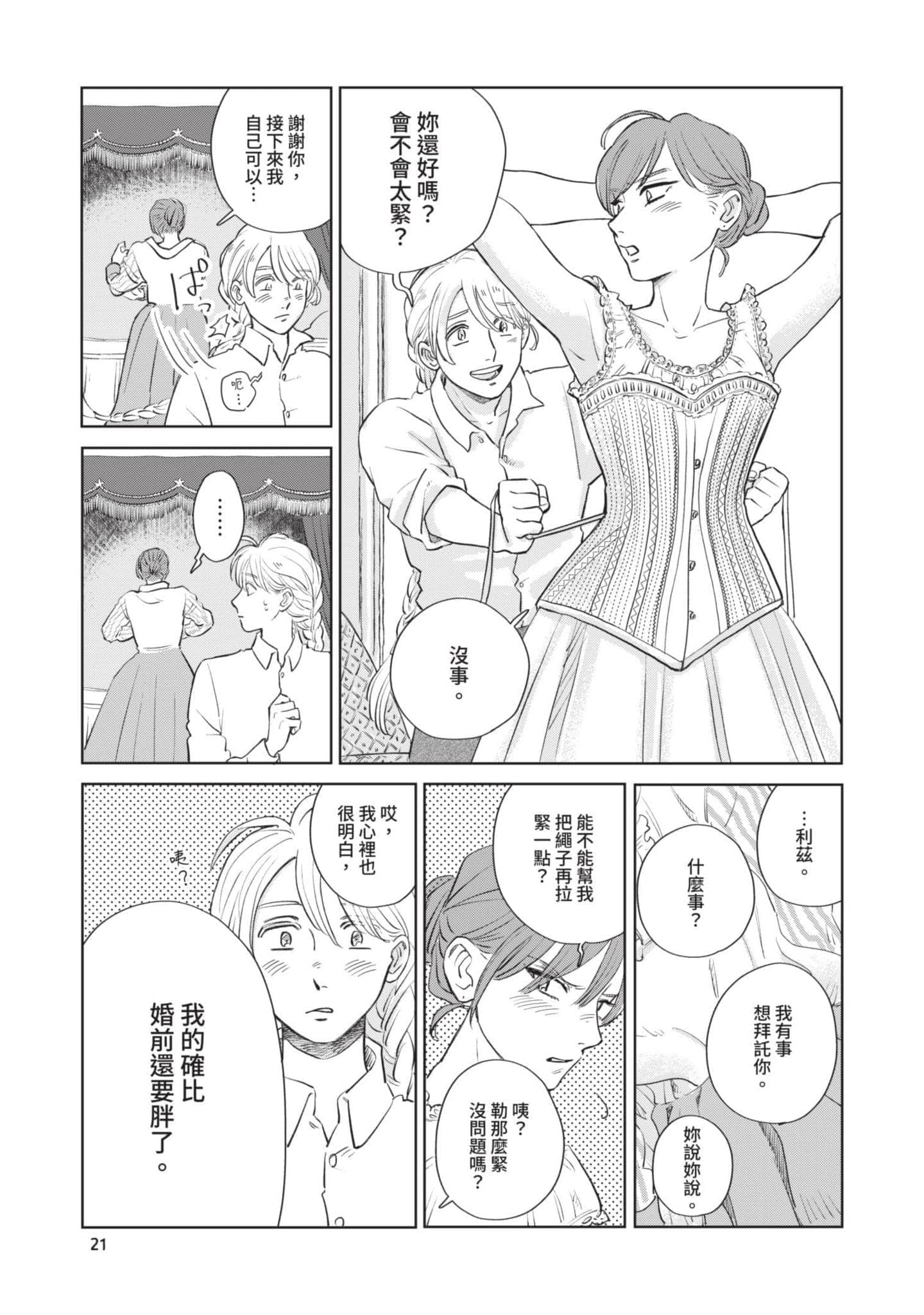第 22 页