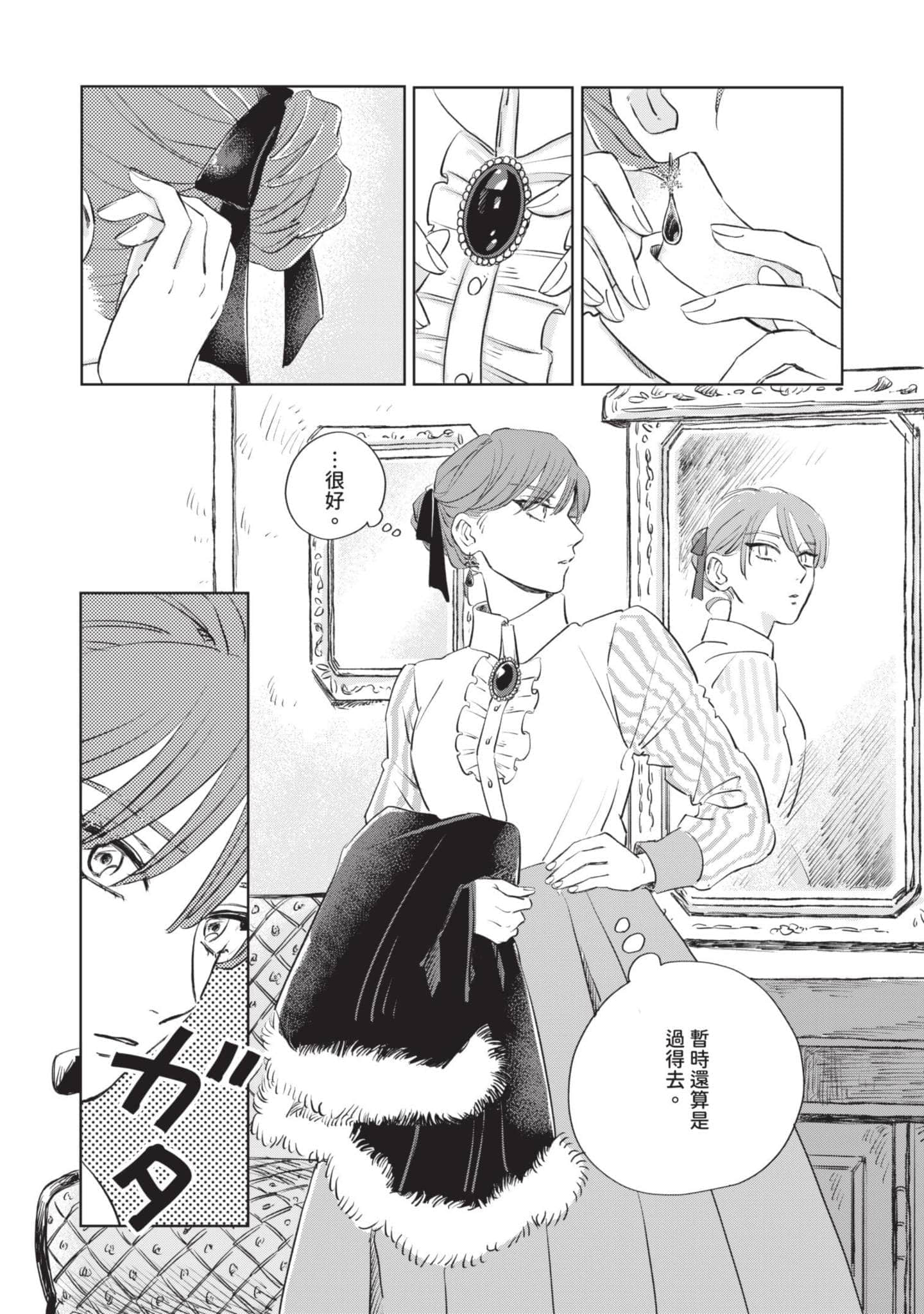 第 24 页