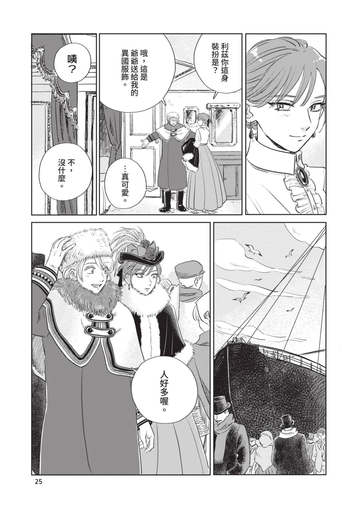 第 26 页