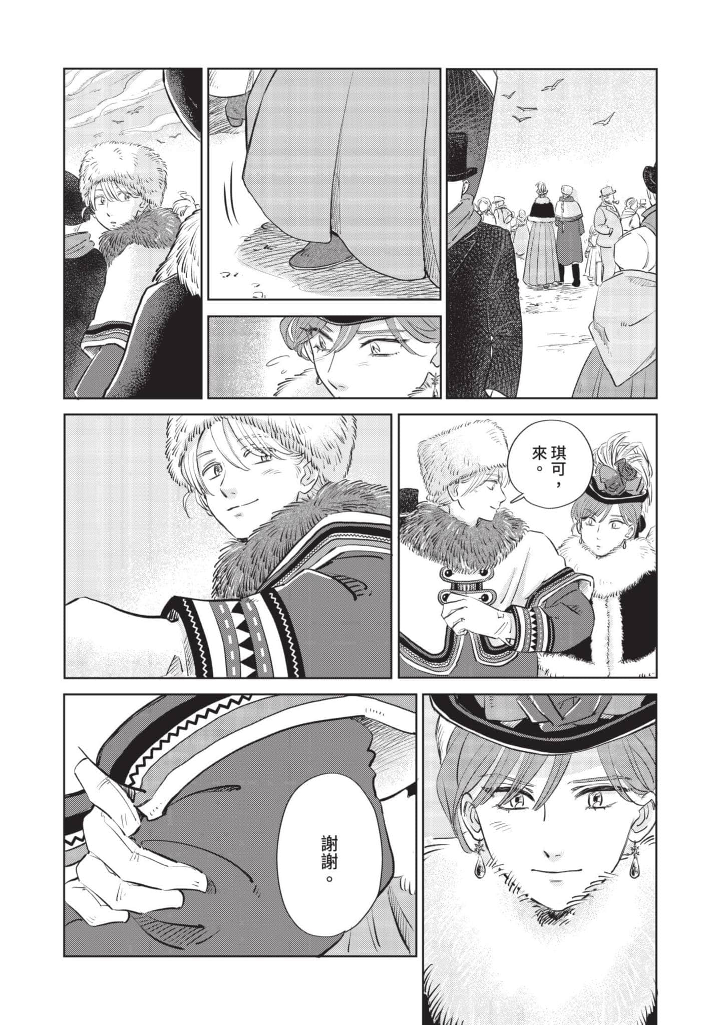 第 27 页