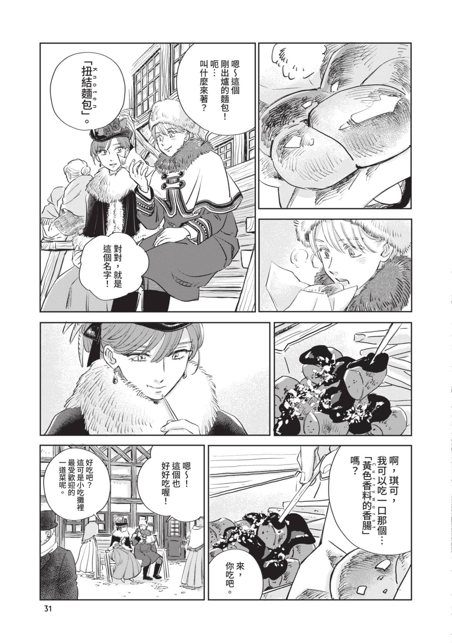 第 32 页