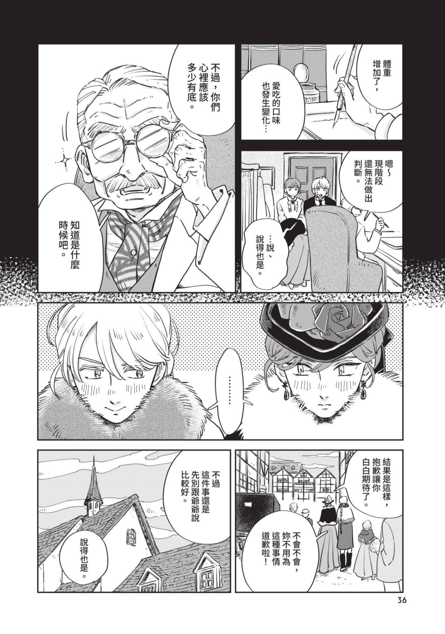 第 37 页