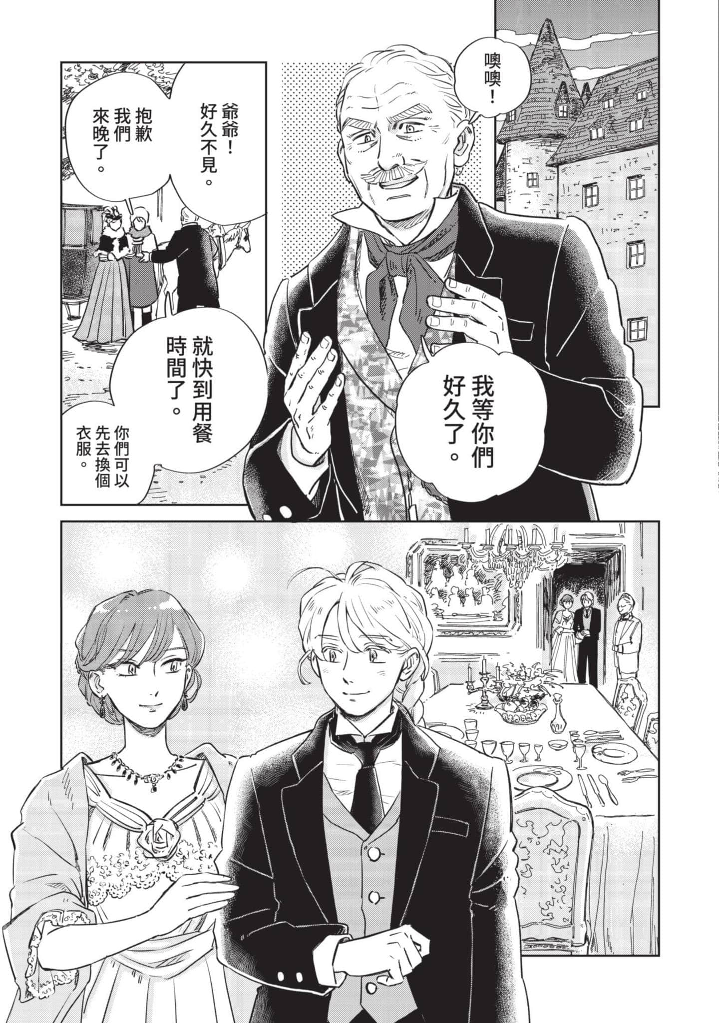 第 38 页