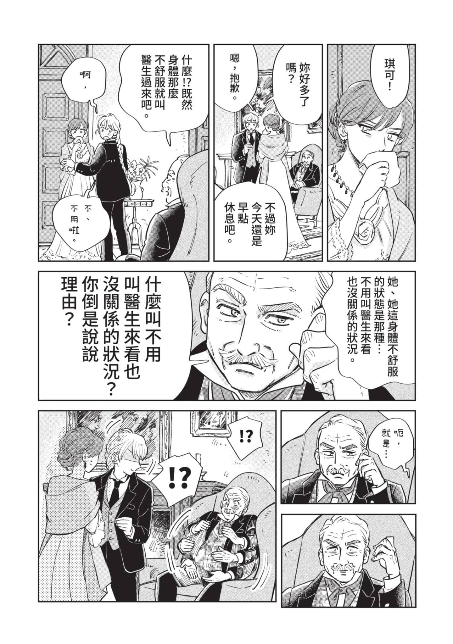 第 41 页