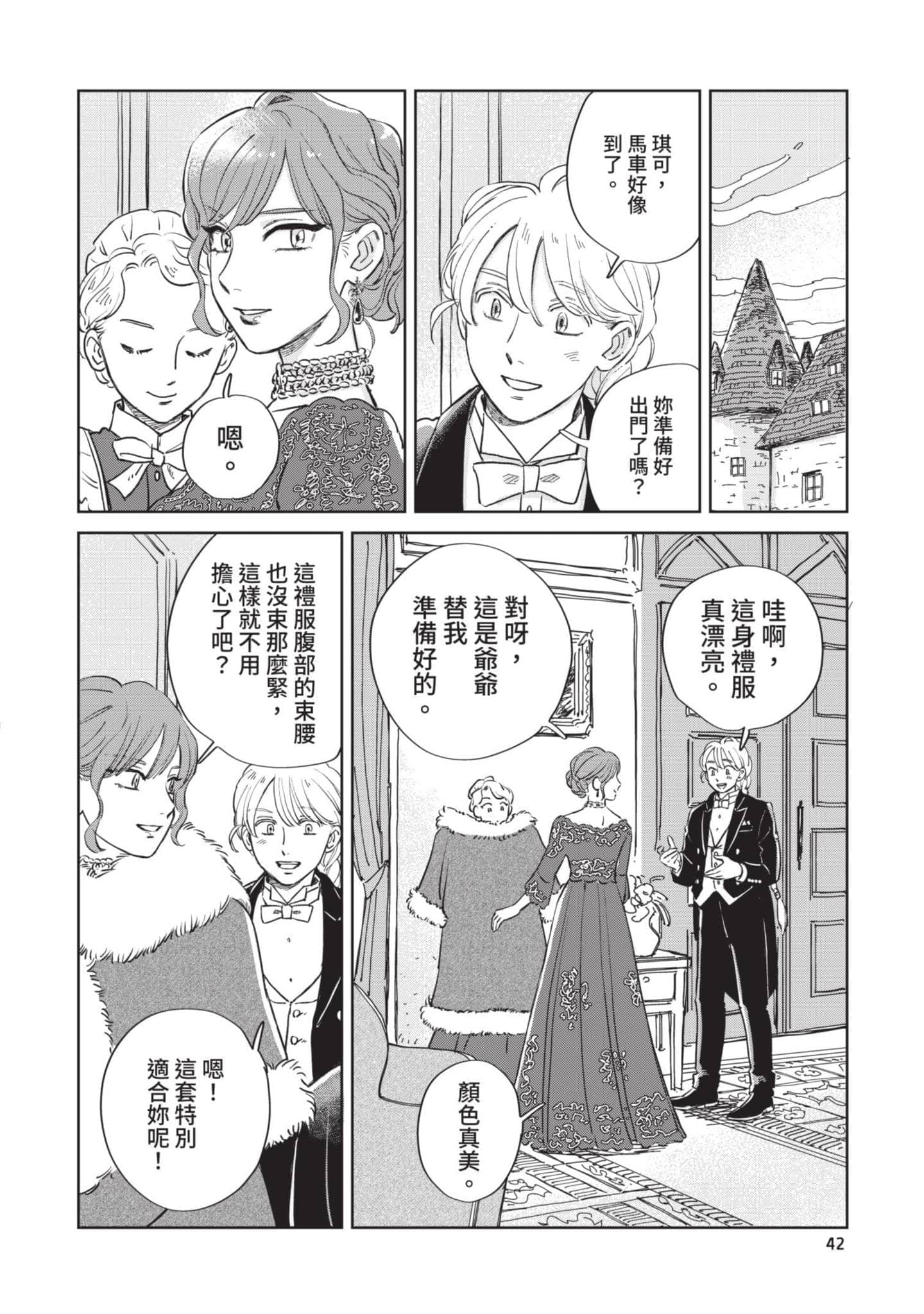 第 43 页