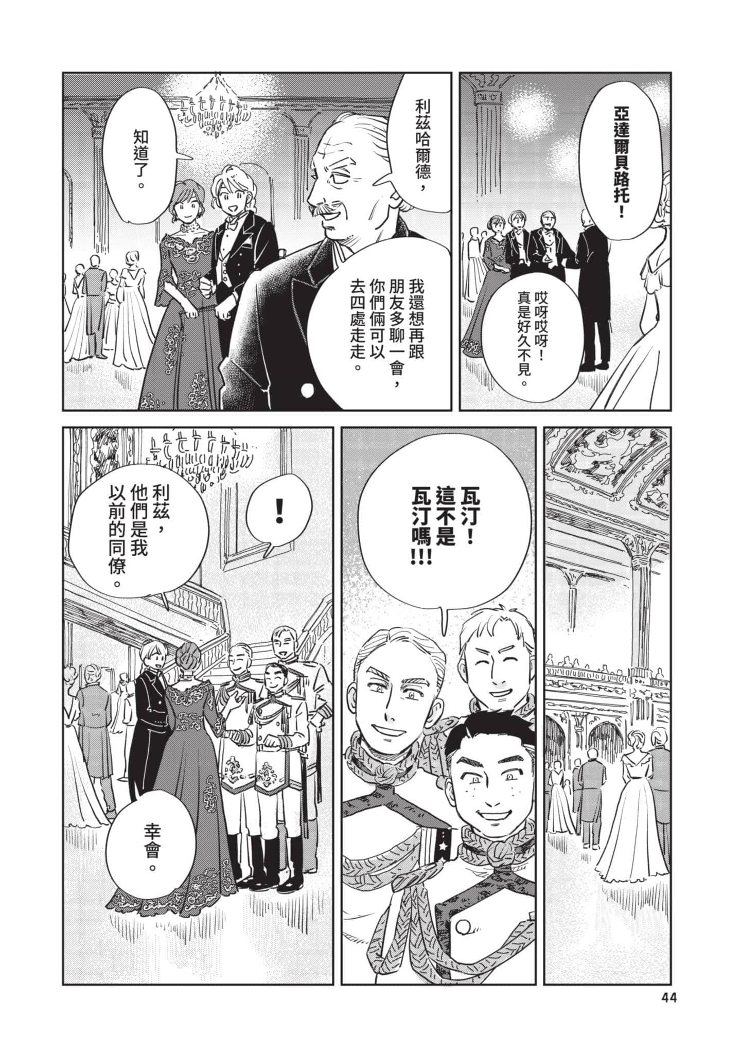 第 45 页