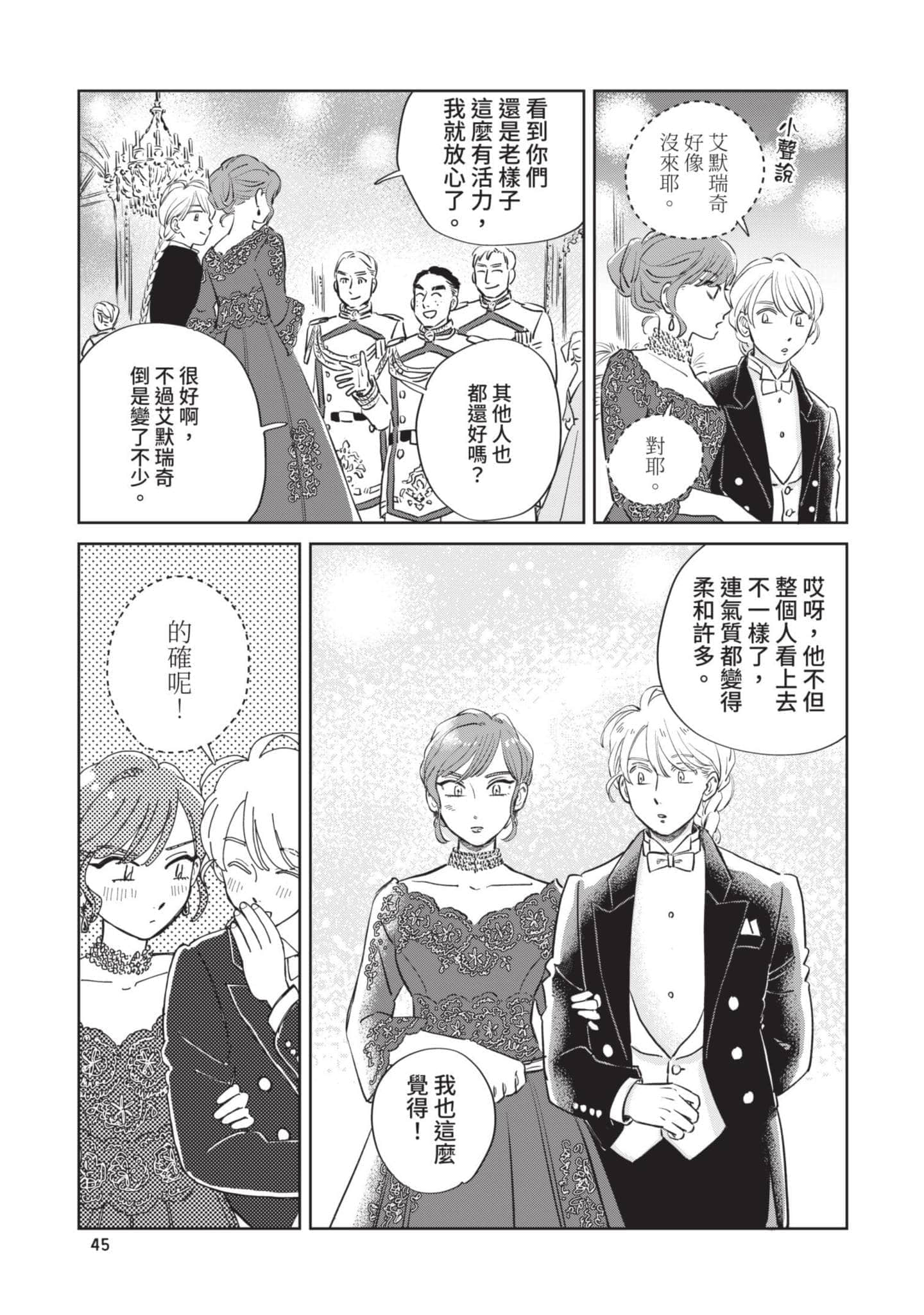 第 46 页