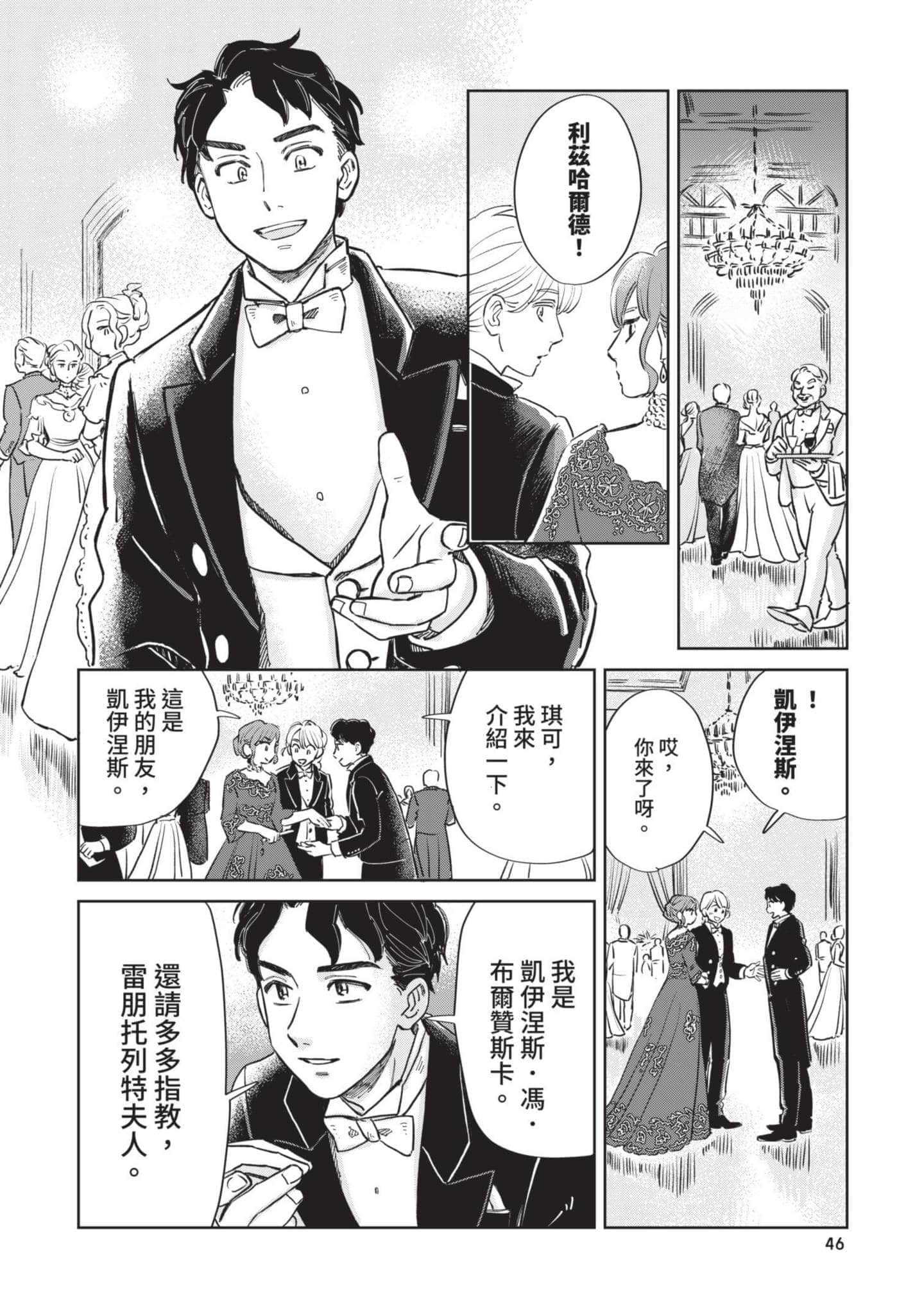 第 47 页