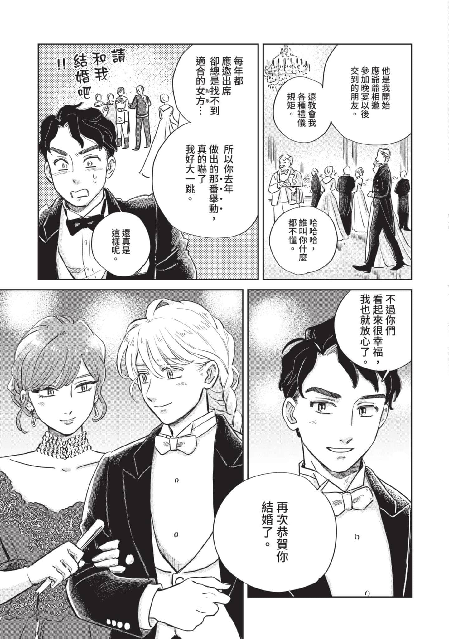 第 48 页