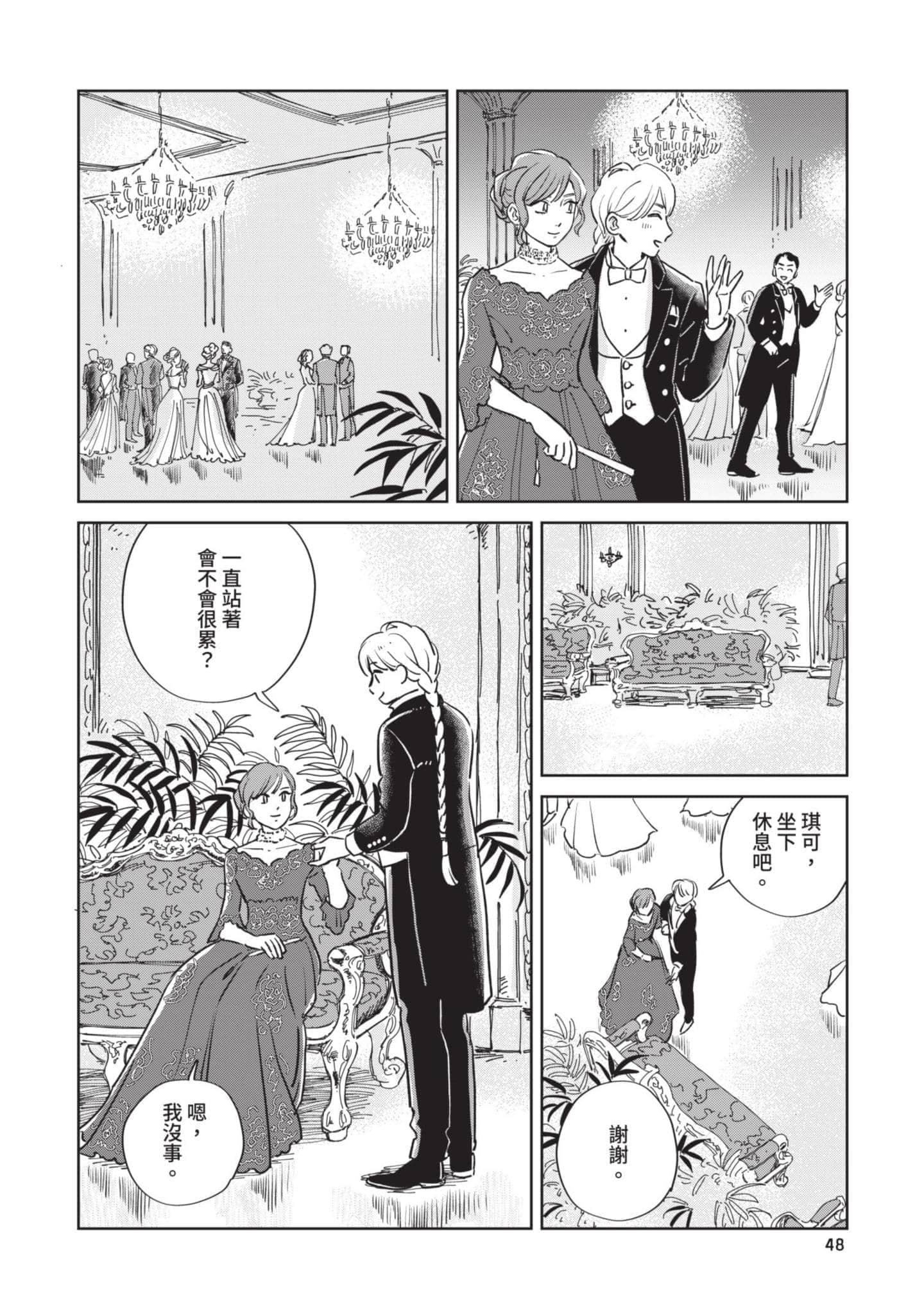 第 49 页