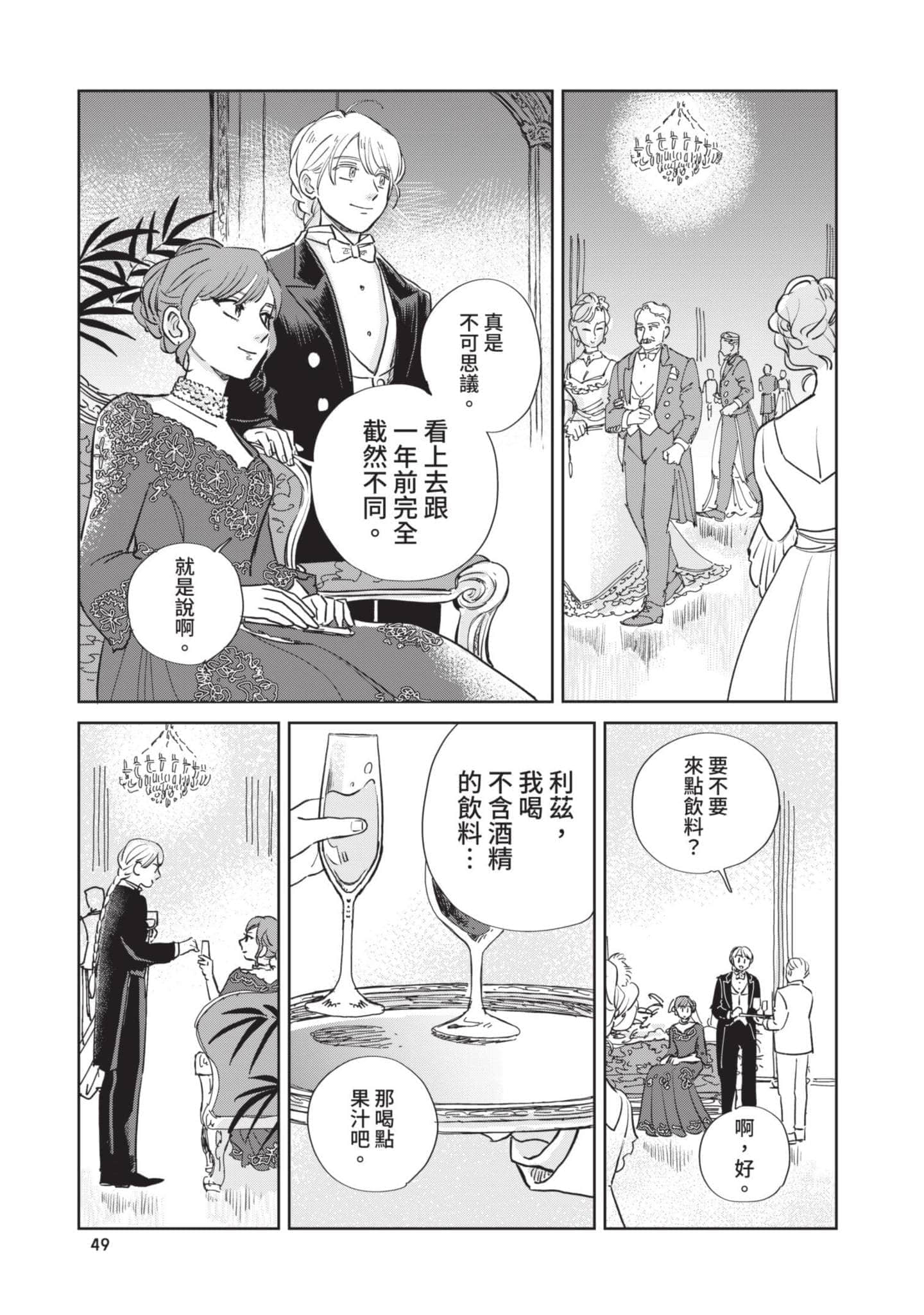 第 50 页