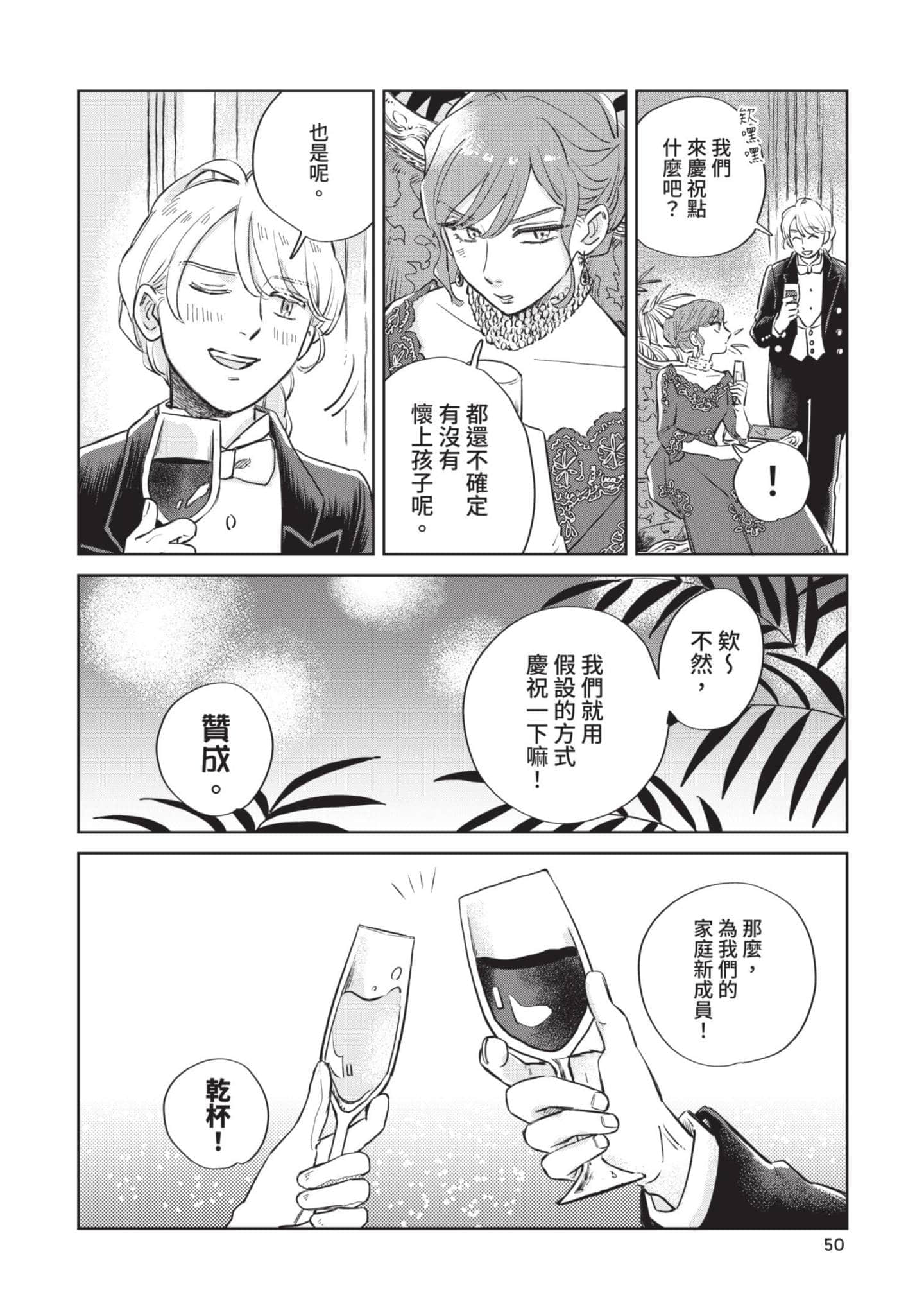 第 51 页