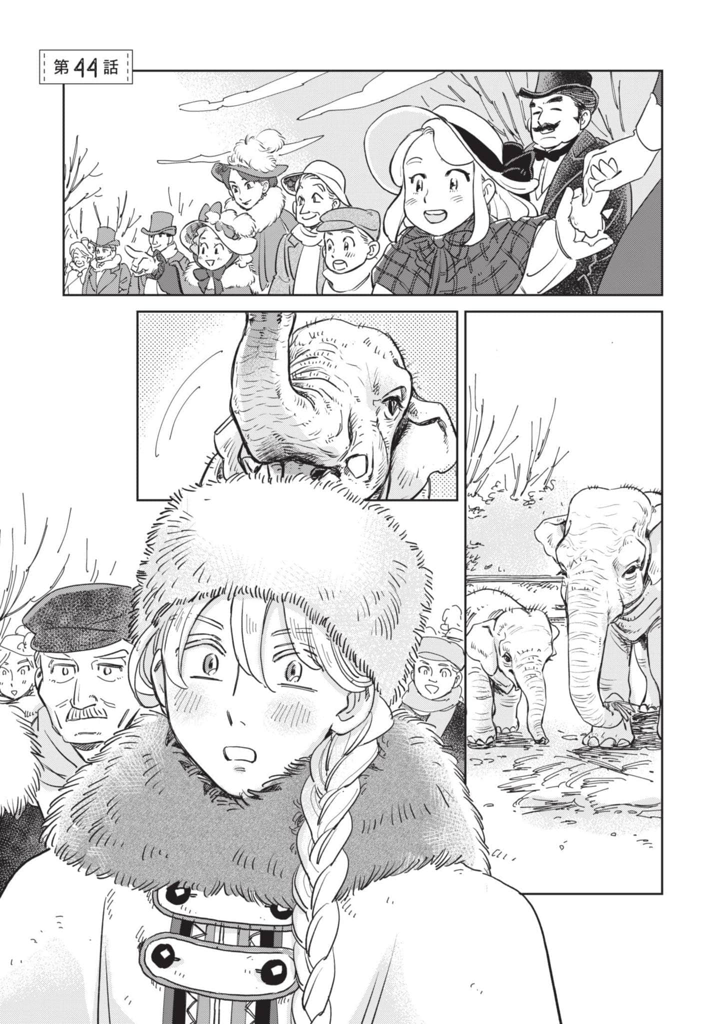 第 52 页