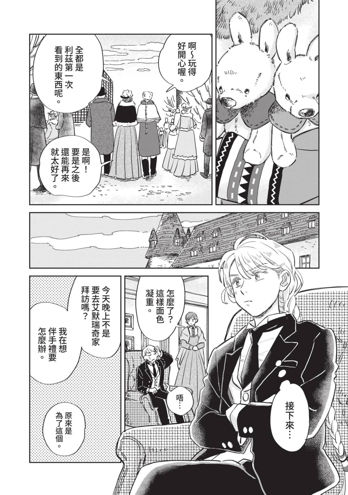 第 56 页
