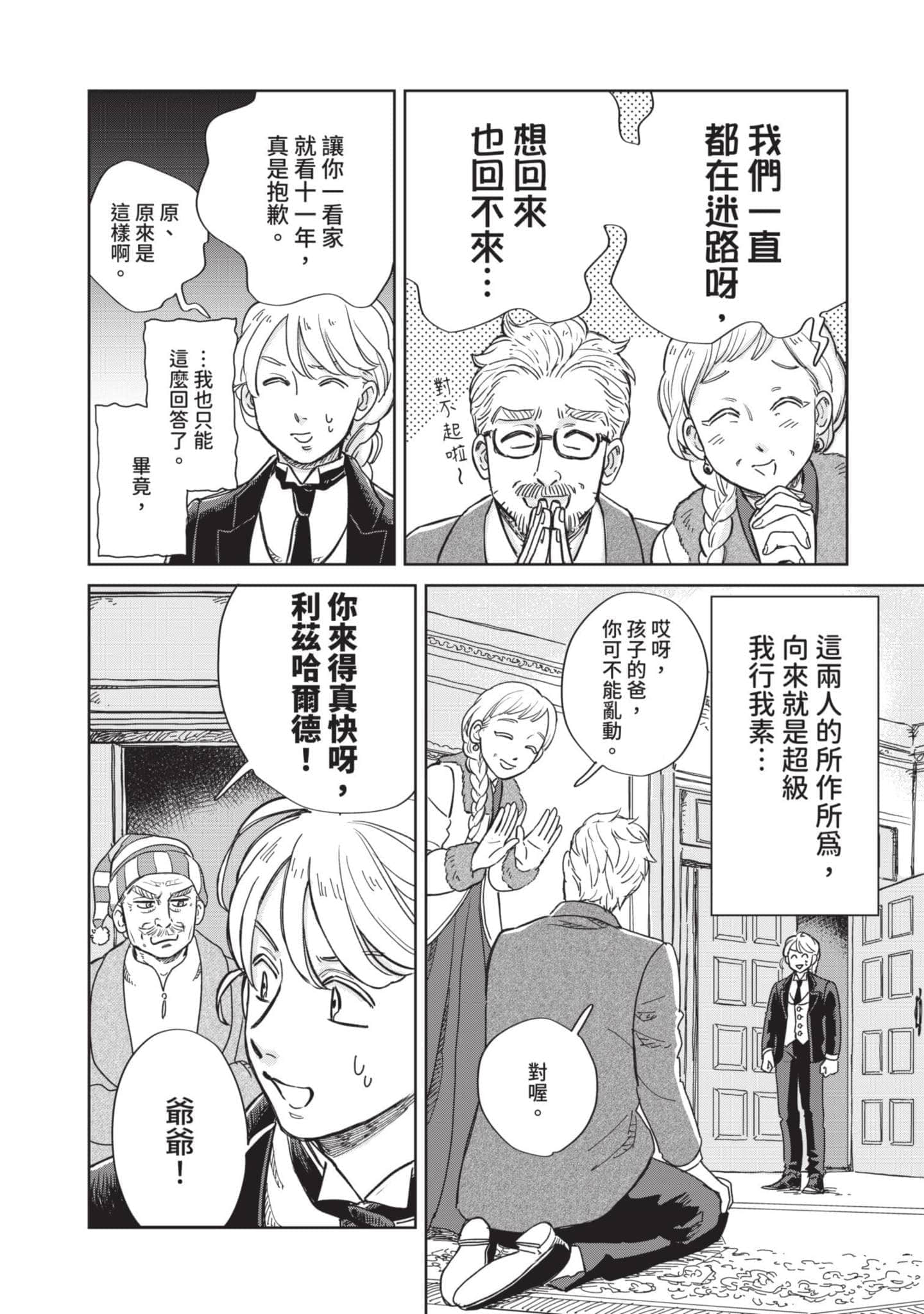 第 91 页