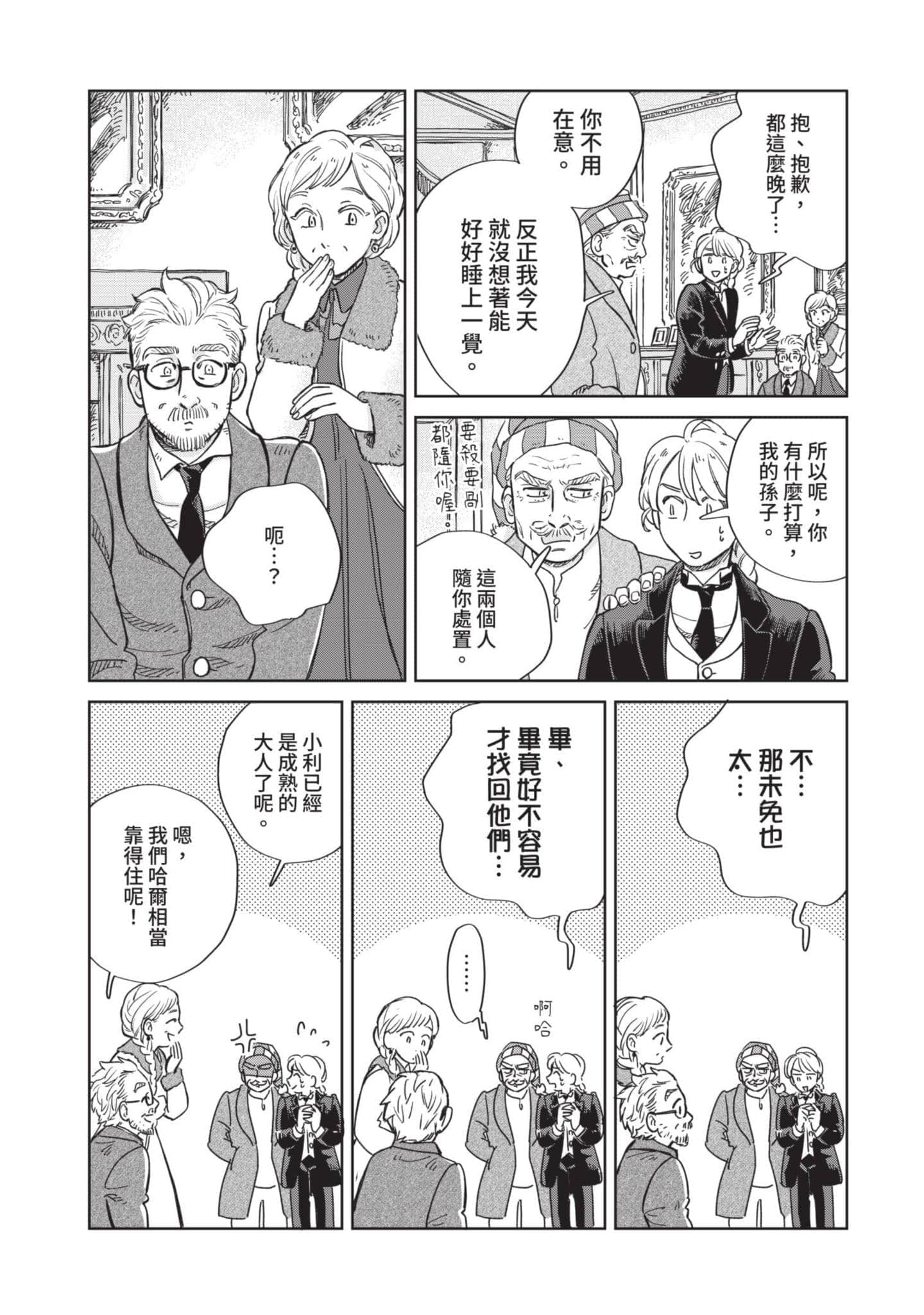 第 92 页