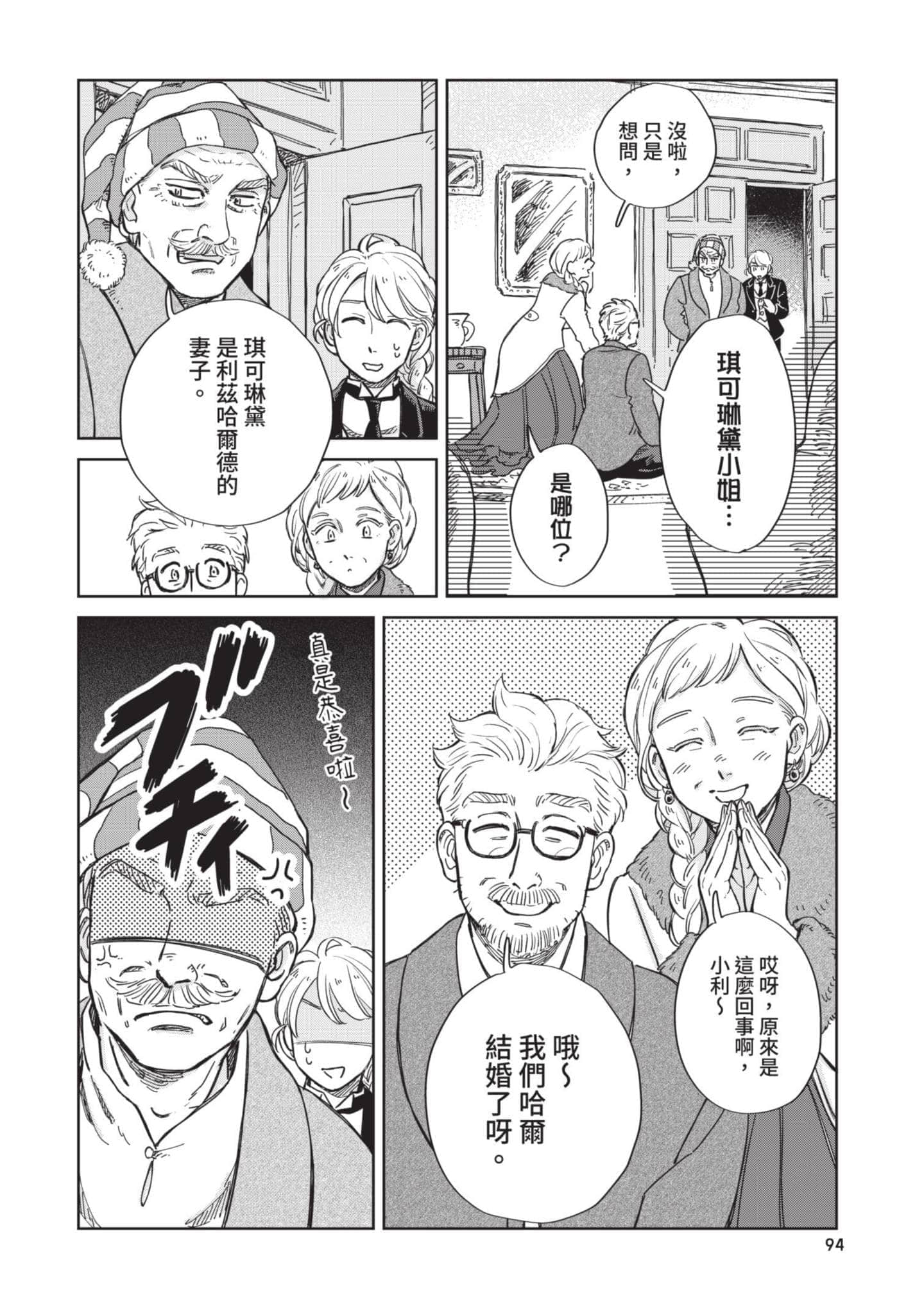 第 95 页