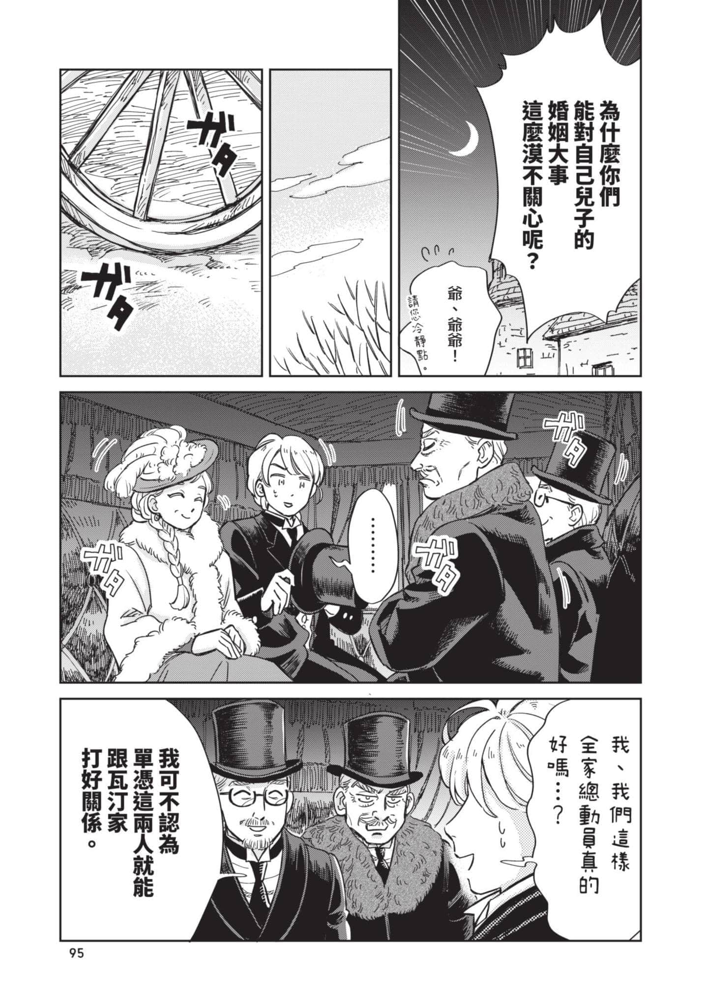 第 96 页
