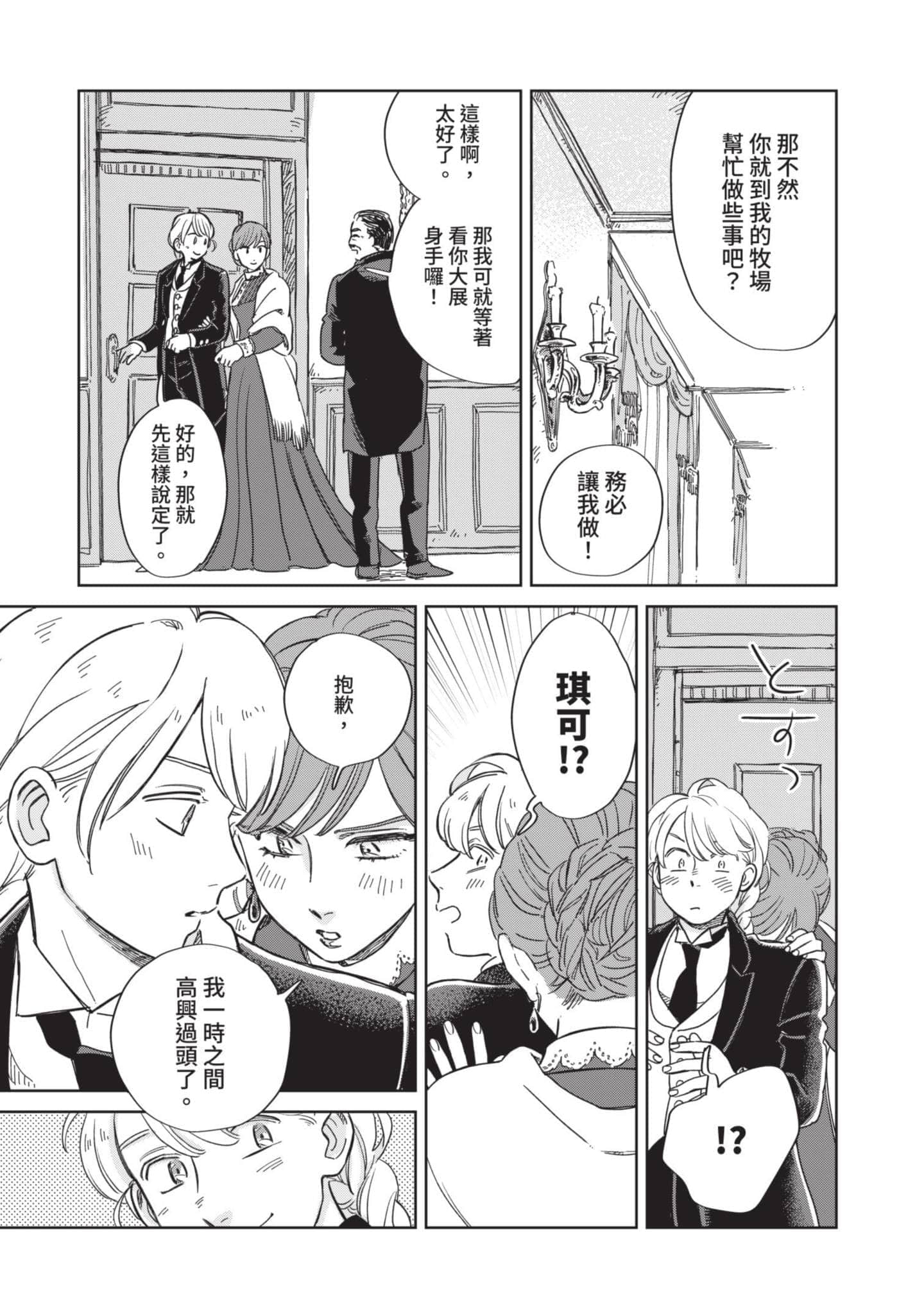 第 100 页