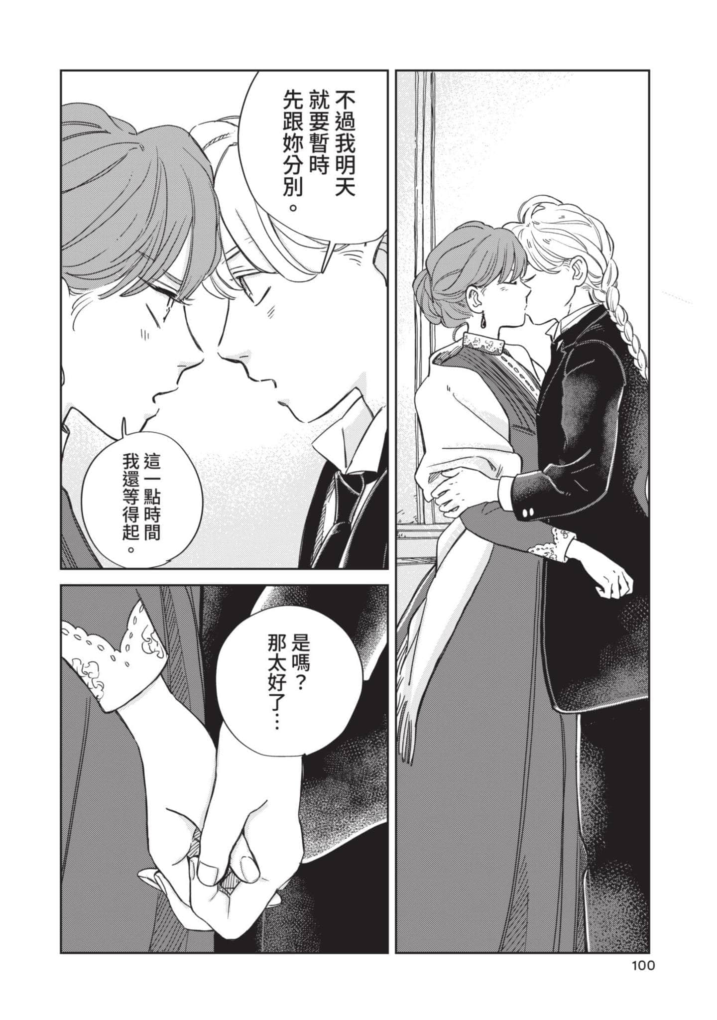 第 101 页