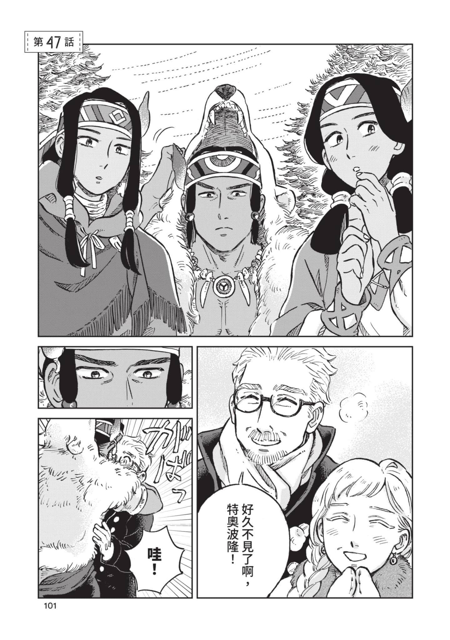 第 102 页