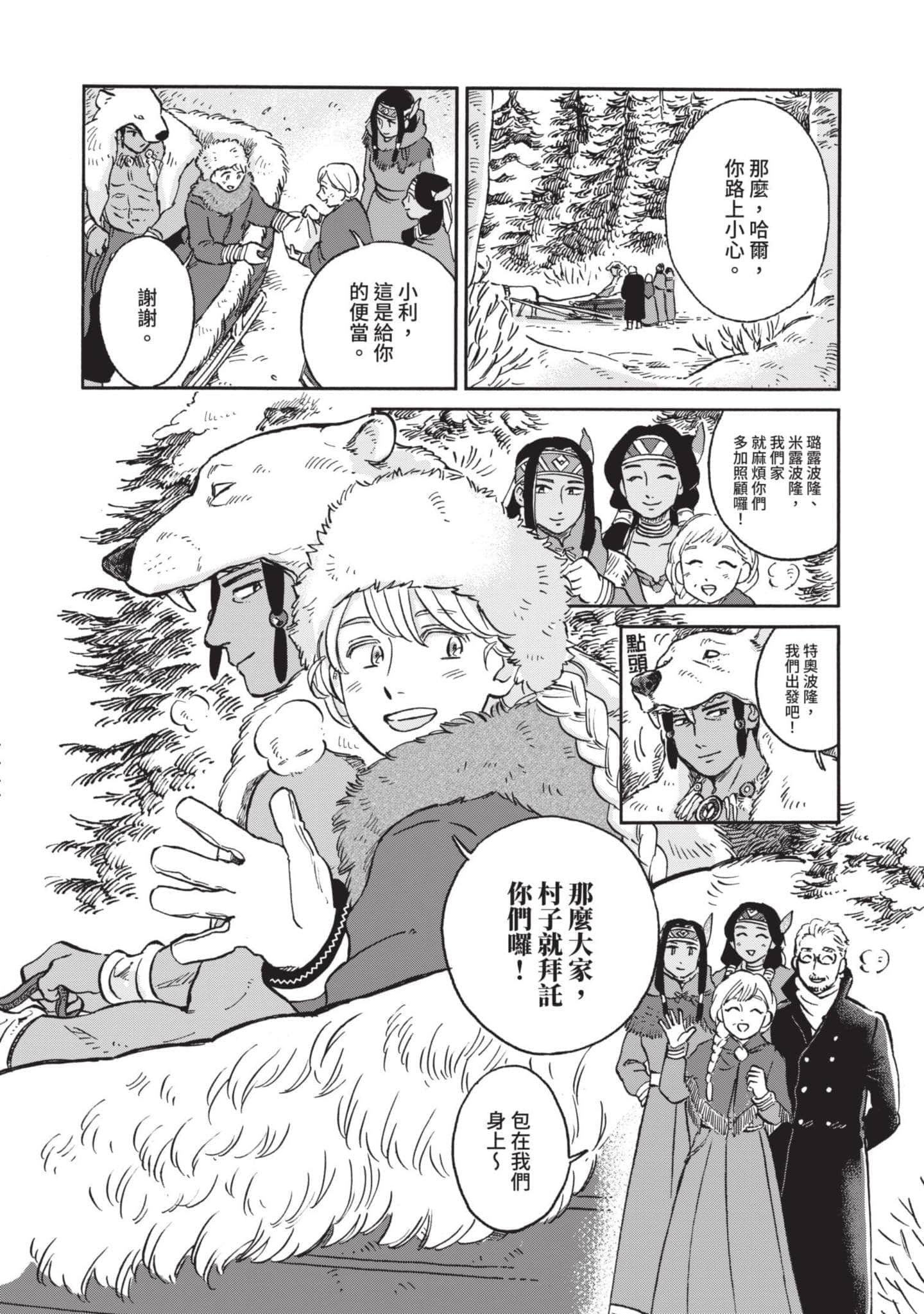 第 105 页