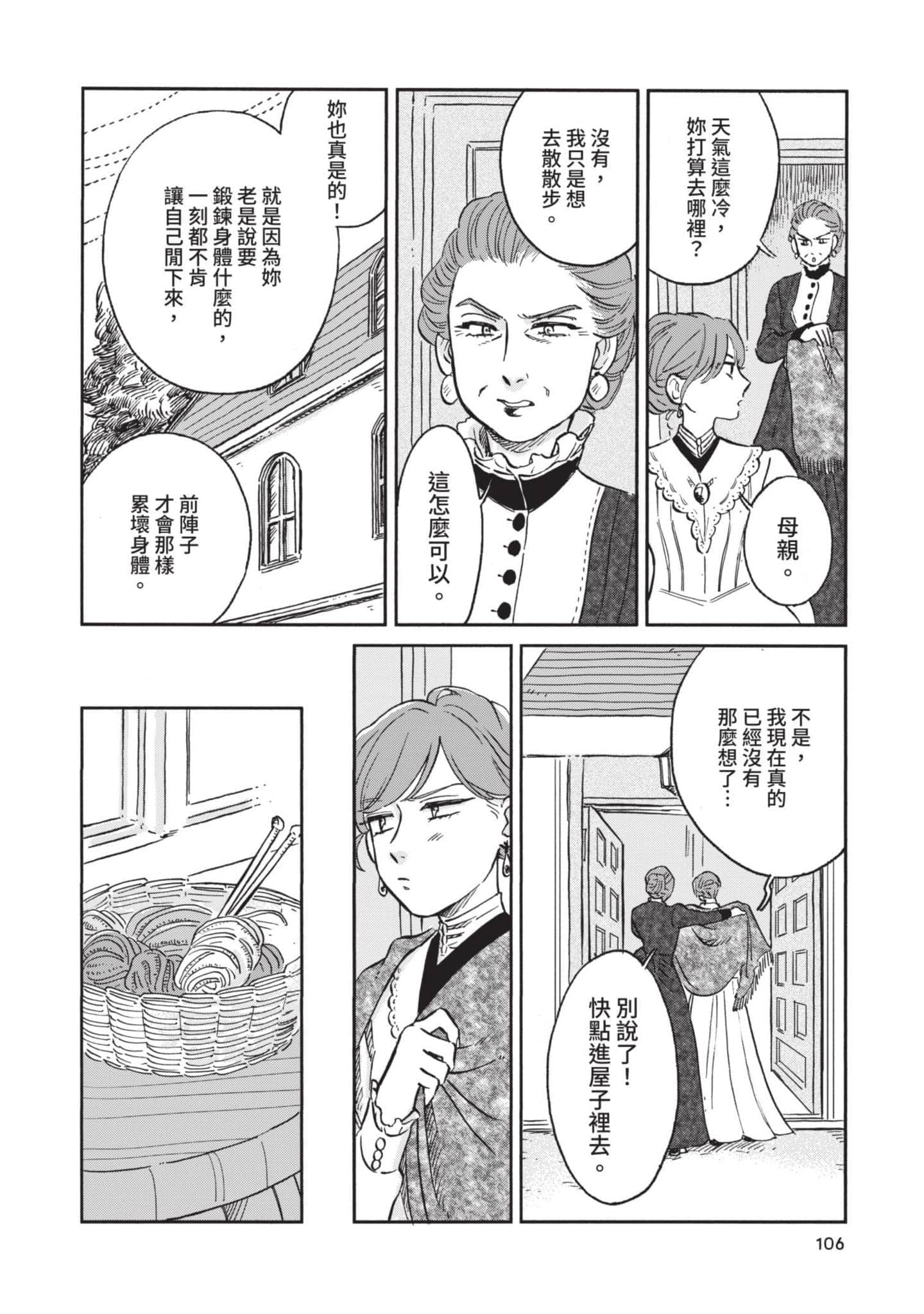 第 107 页