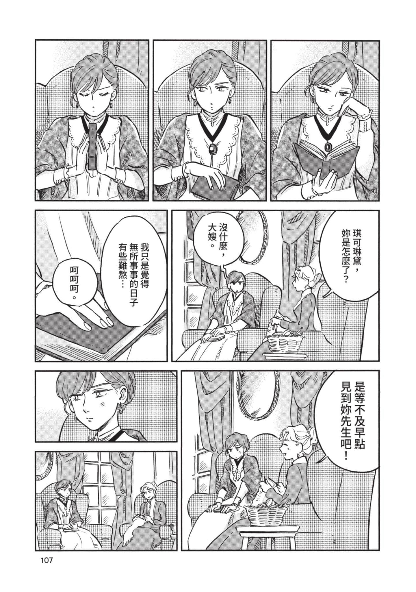 第 108 页