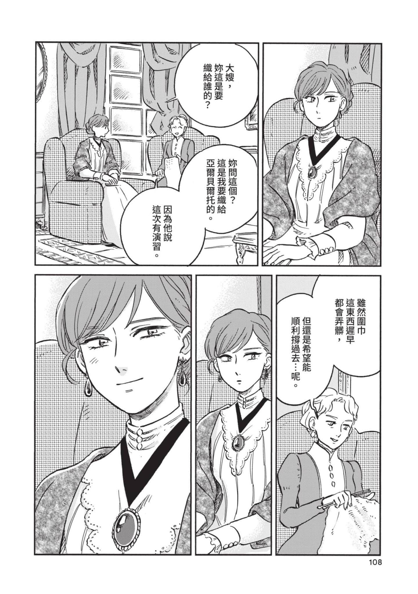 第 109 页