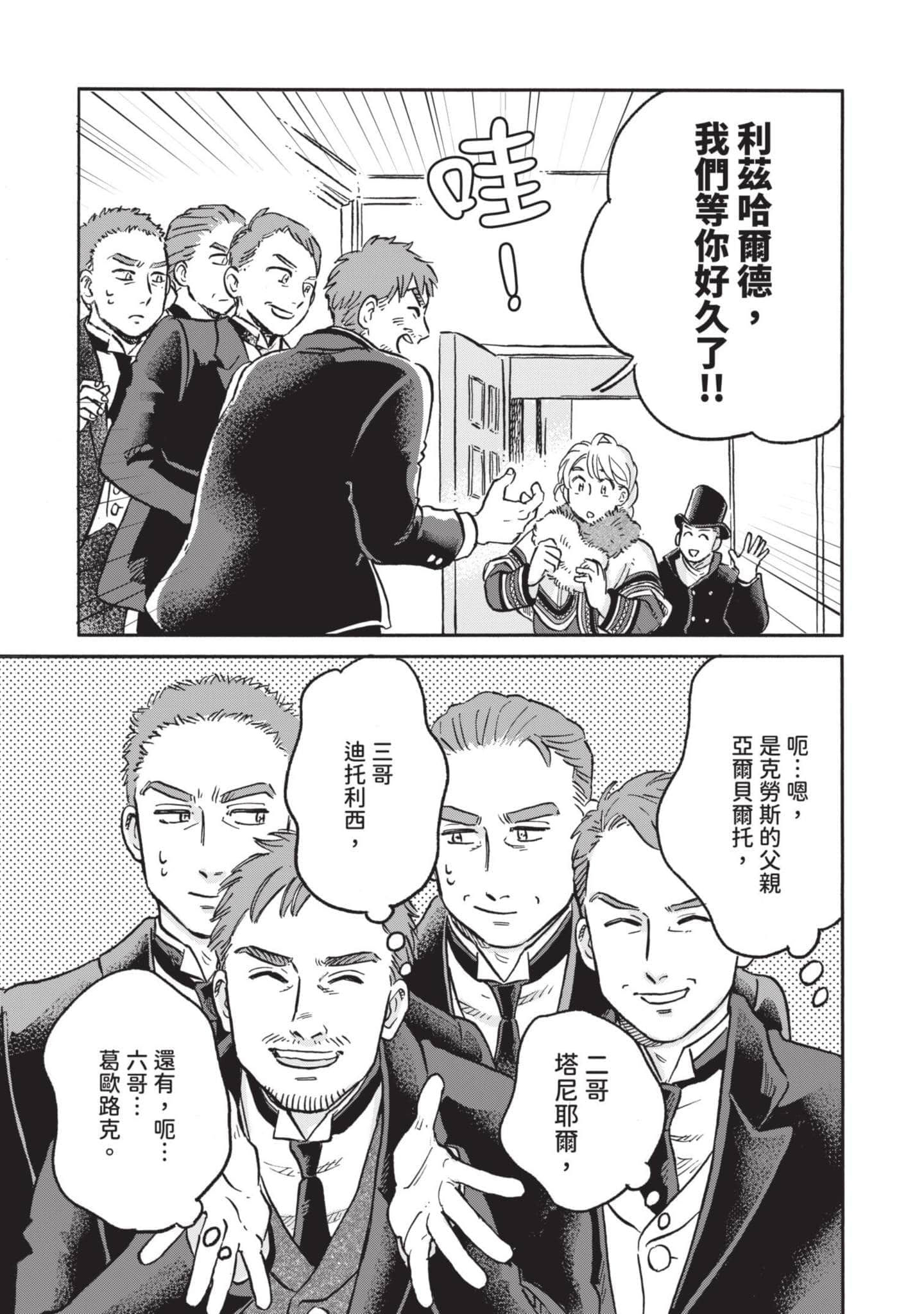 第 112 页