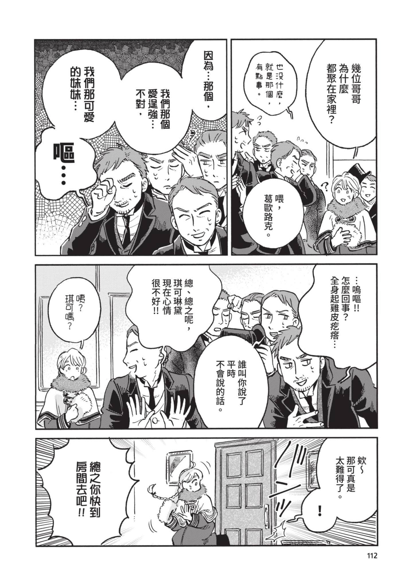 第 113 页