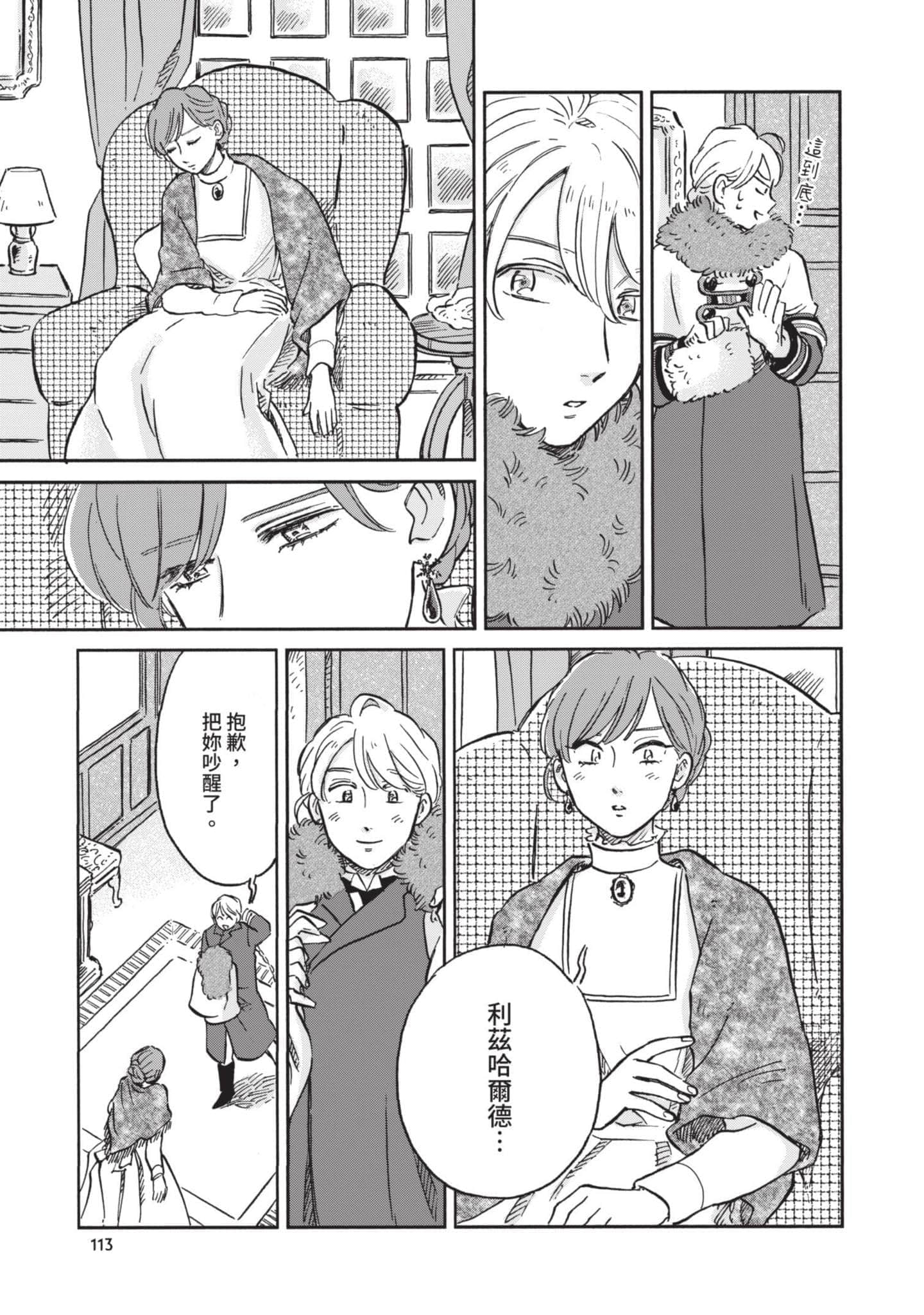 第 114 页