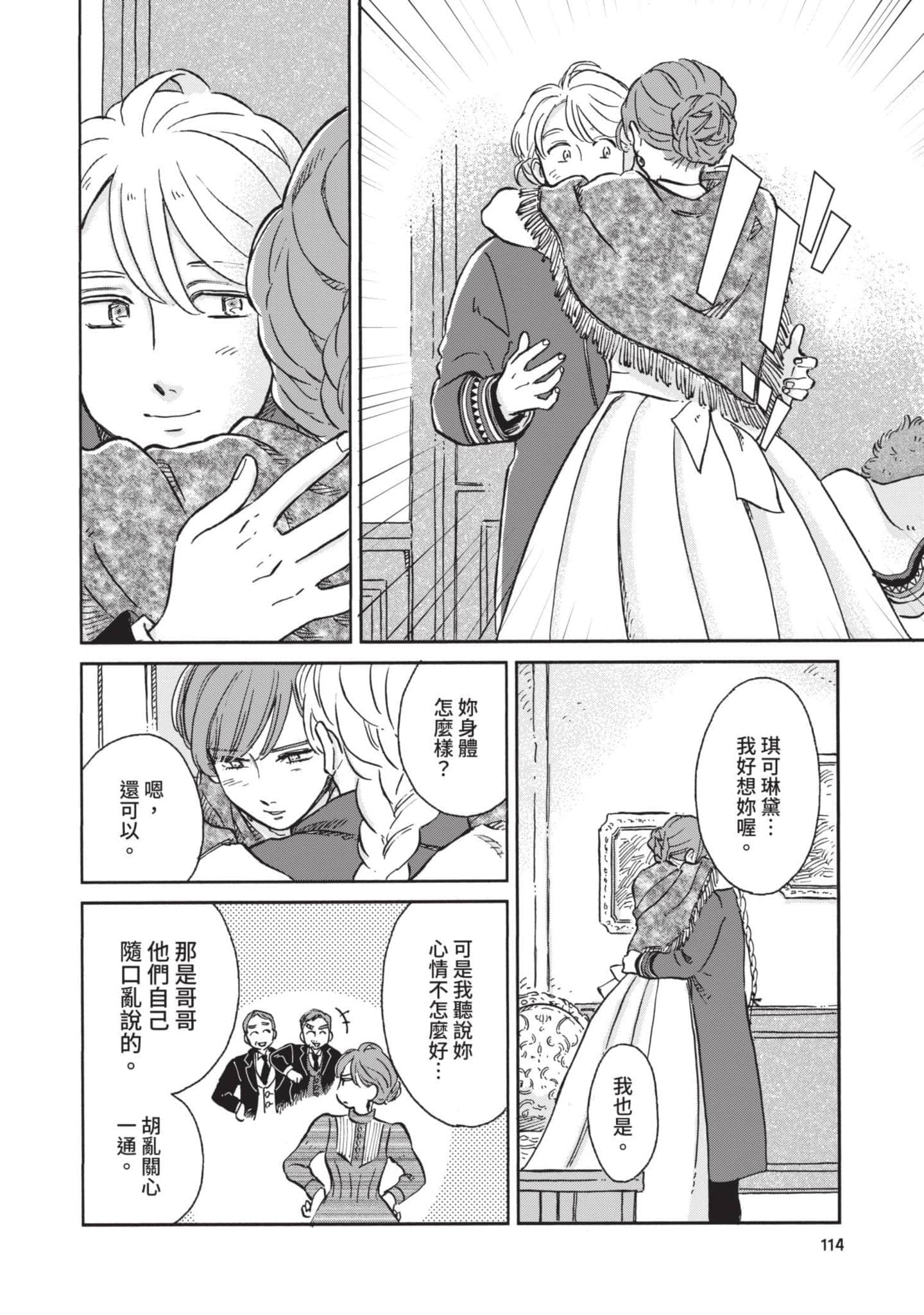 第 115 页
