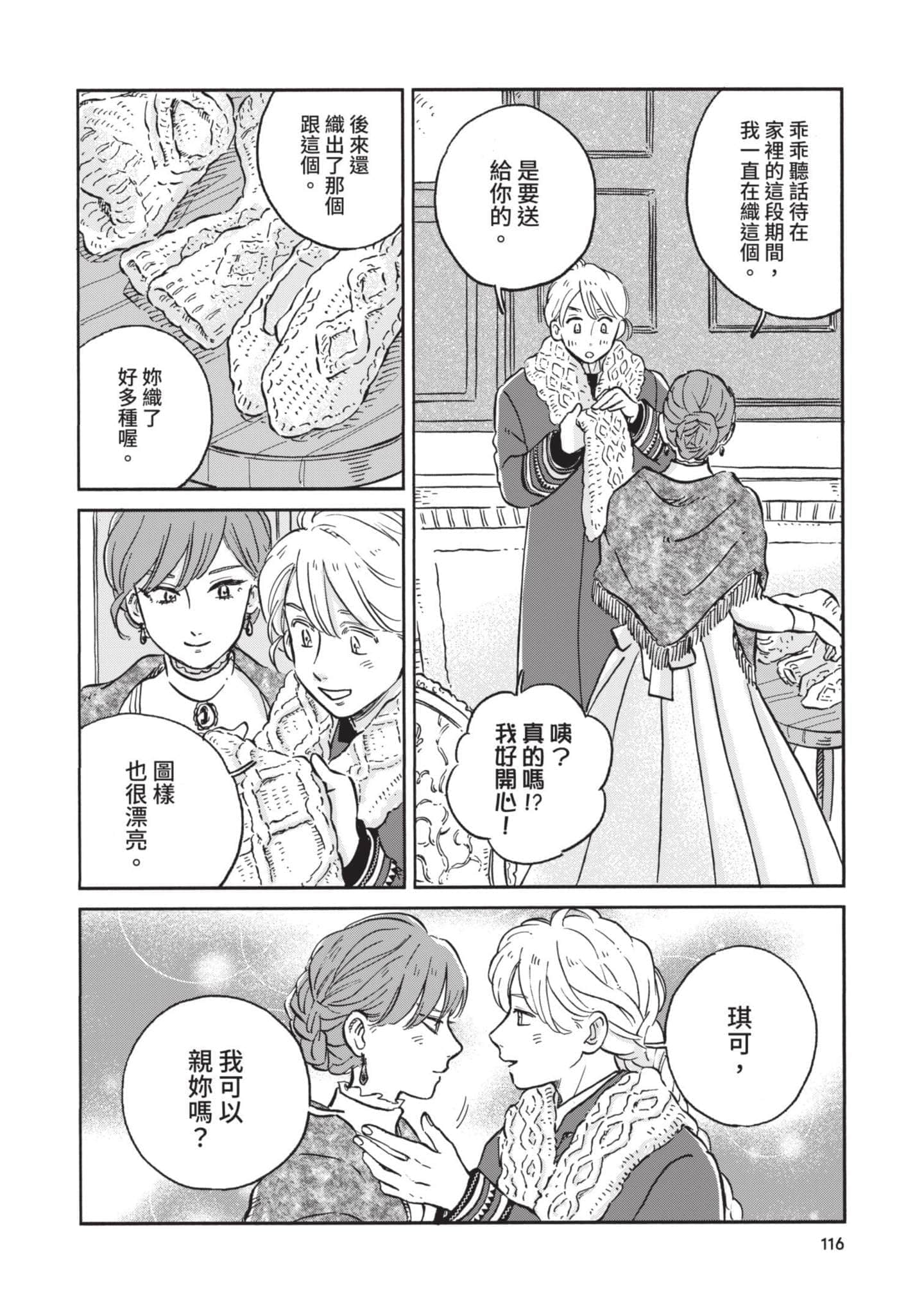 第 117 页