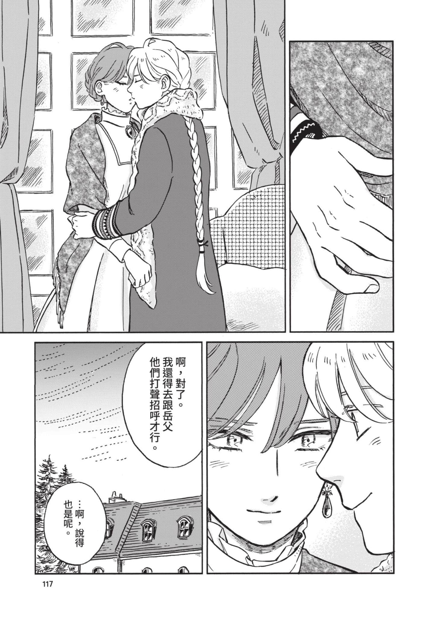 第 118 页