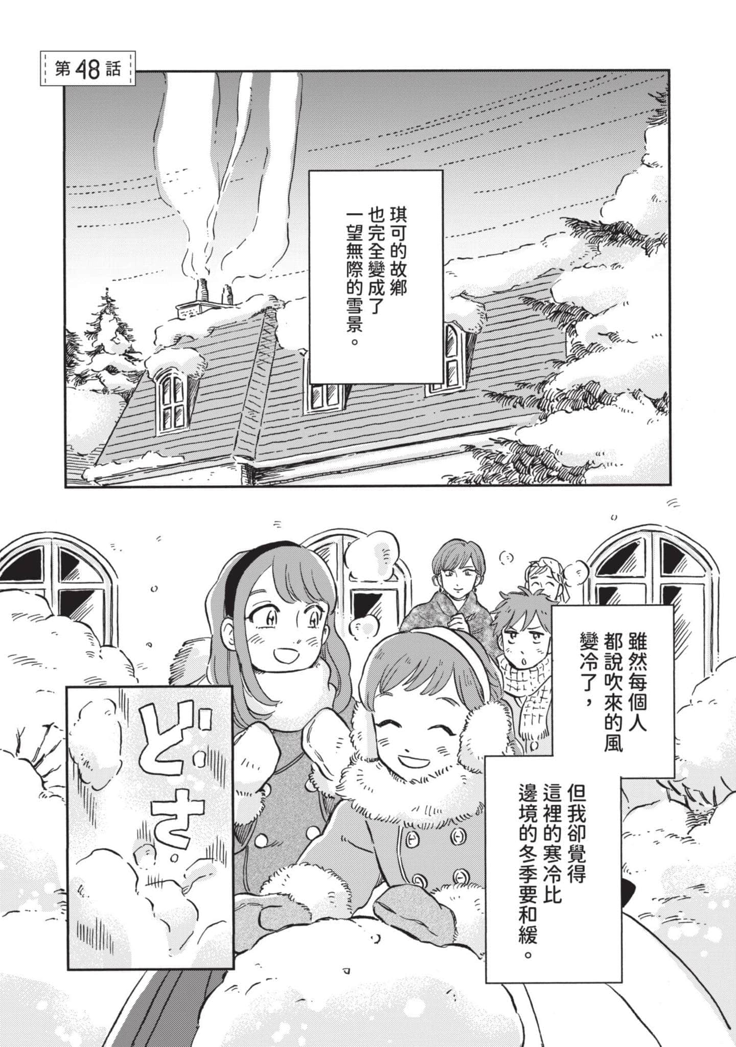 第 120 页