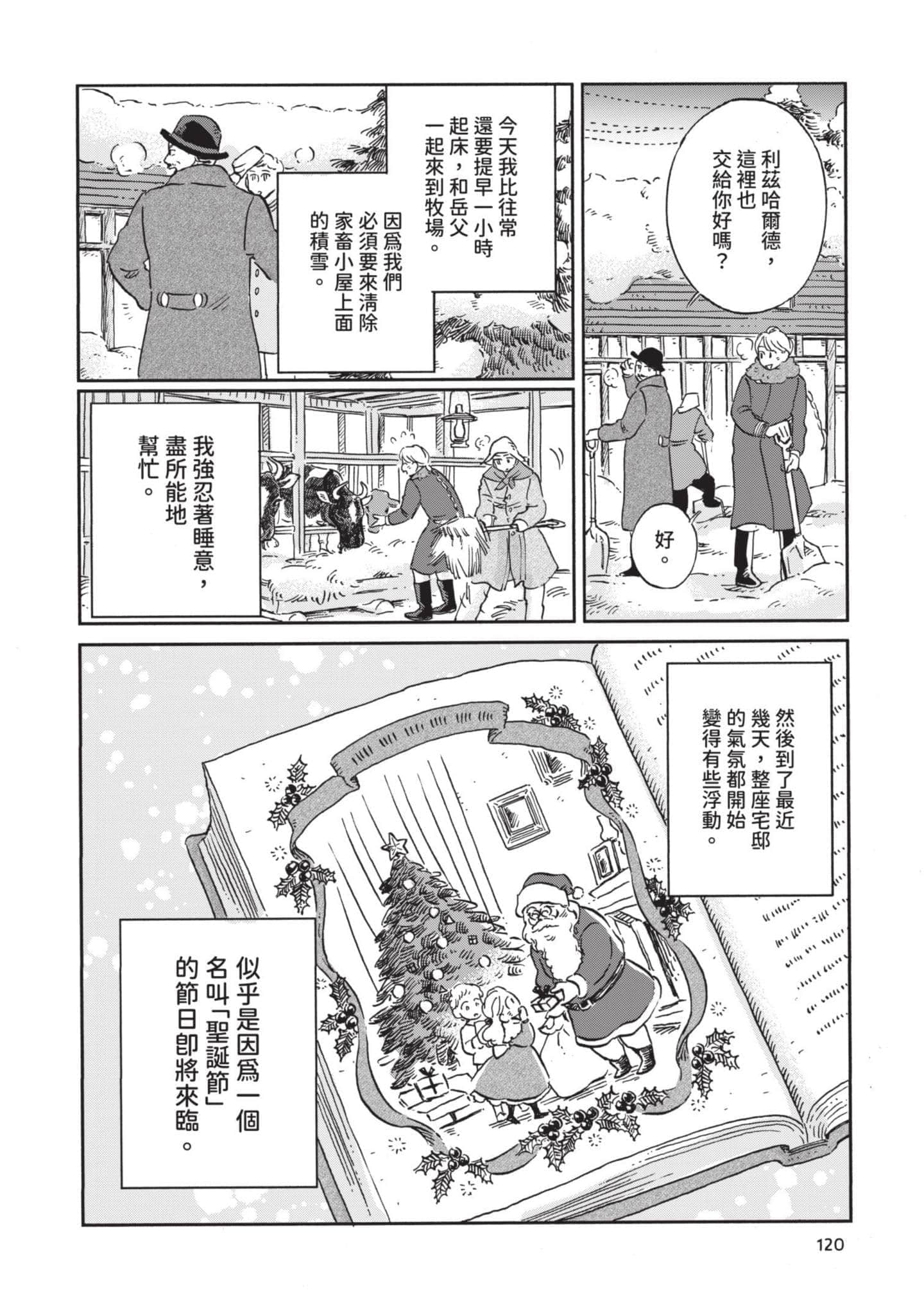 第 121 页