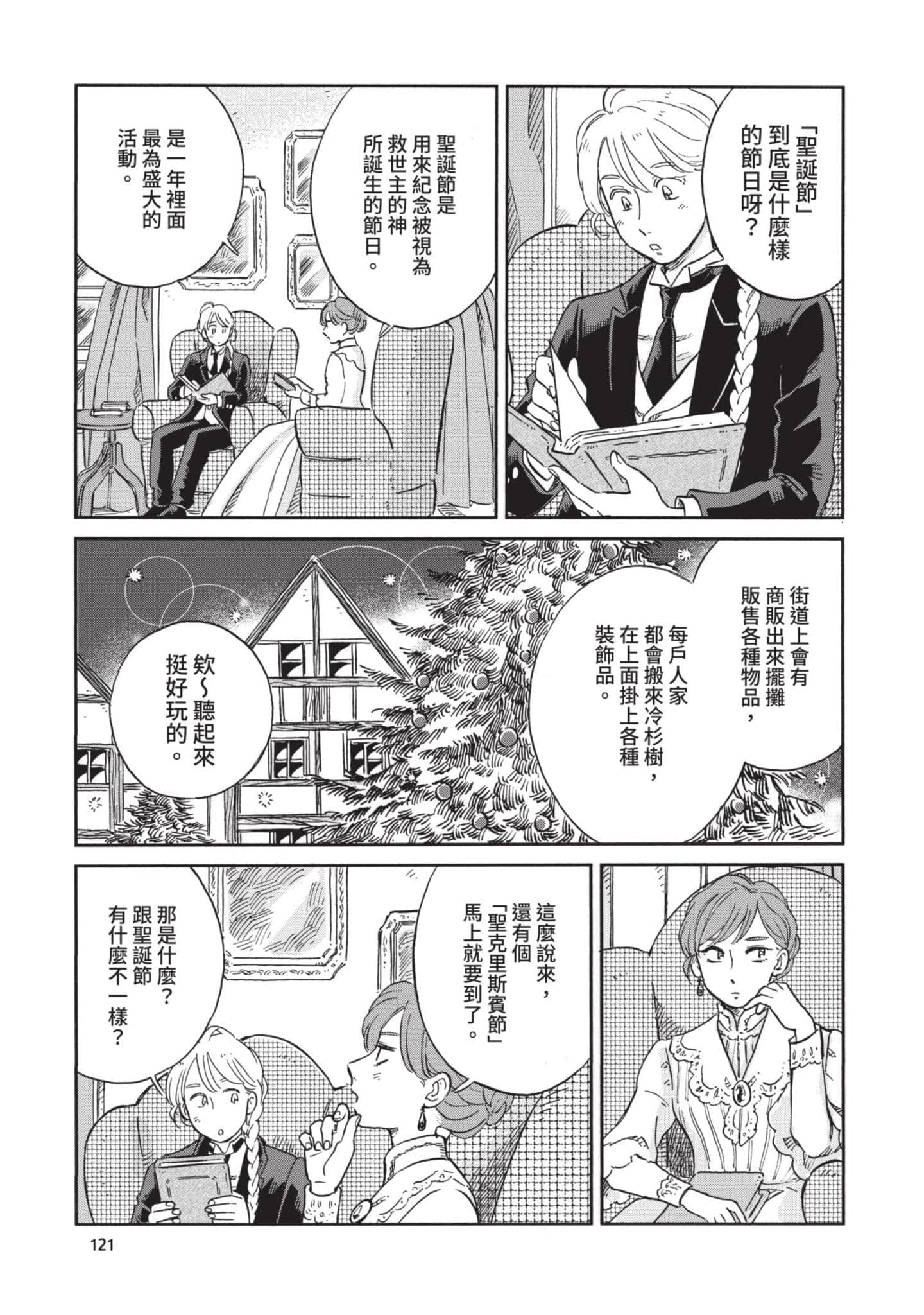 第 122 页