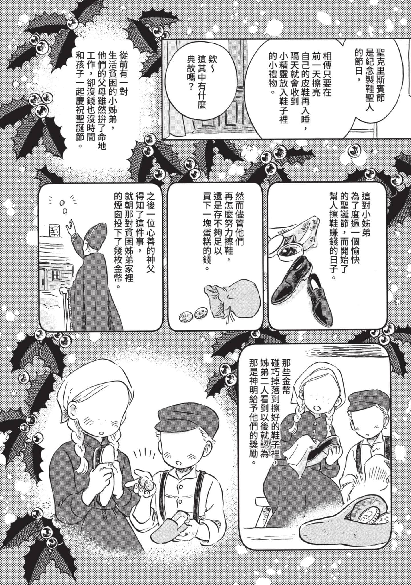 第 123 页